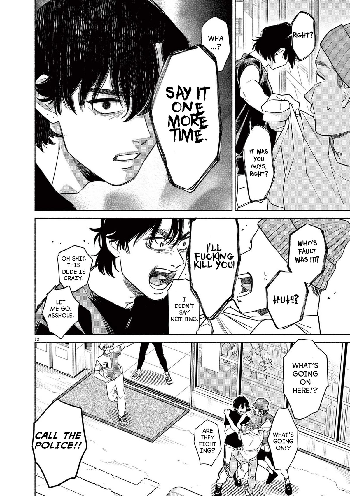 It Looks Like My Son Has Been Reincarnated into Another World chapter 23 page 12
