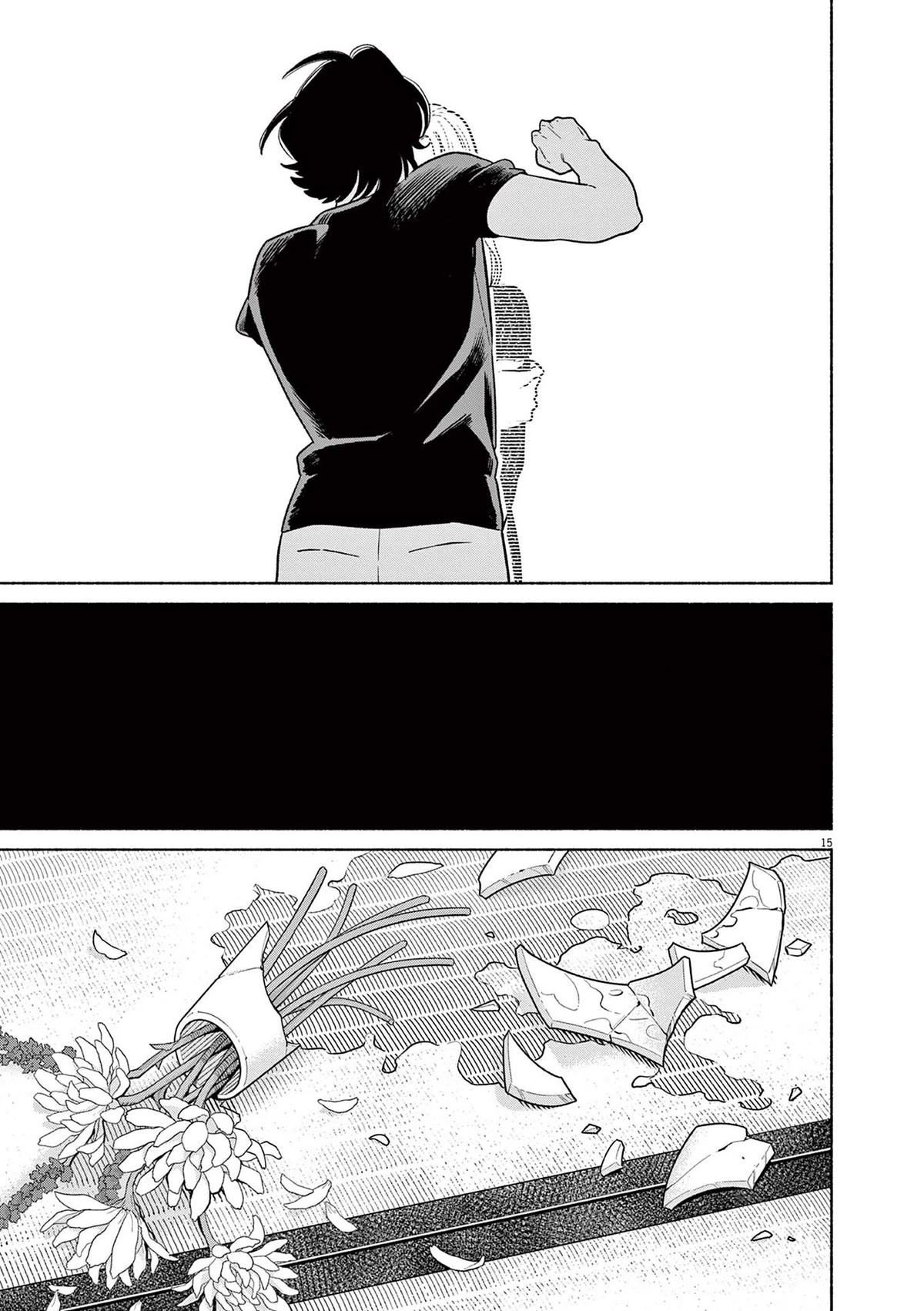 It Looks Like My Son Has Been Reincarnated into Another World chapter 23 page 15