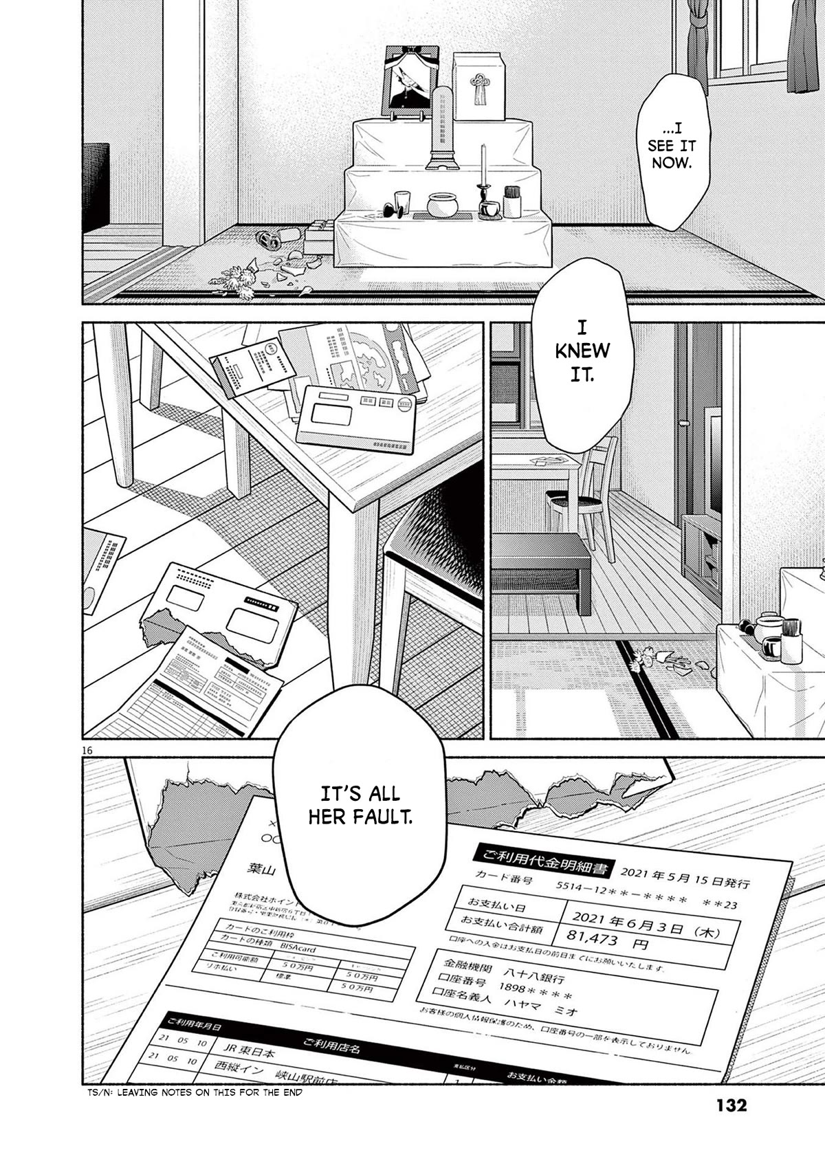 It Looks Like My Son Has Been Reincarnated into Another World chapter 23 page 16