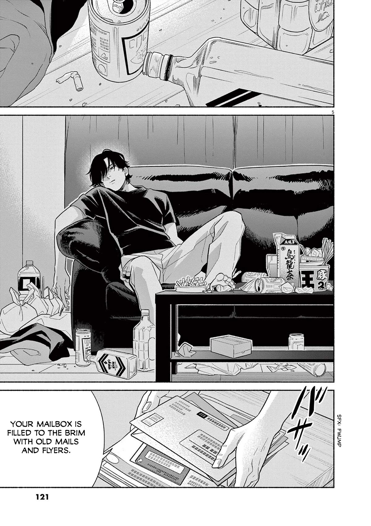 It Looks Like My Son Has Been Reincarnated into Another World chapter 23 page 5