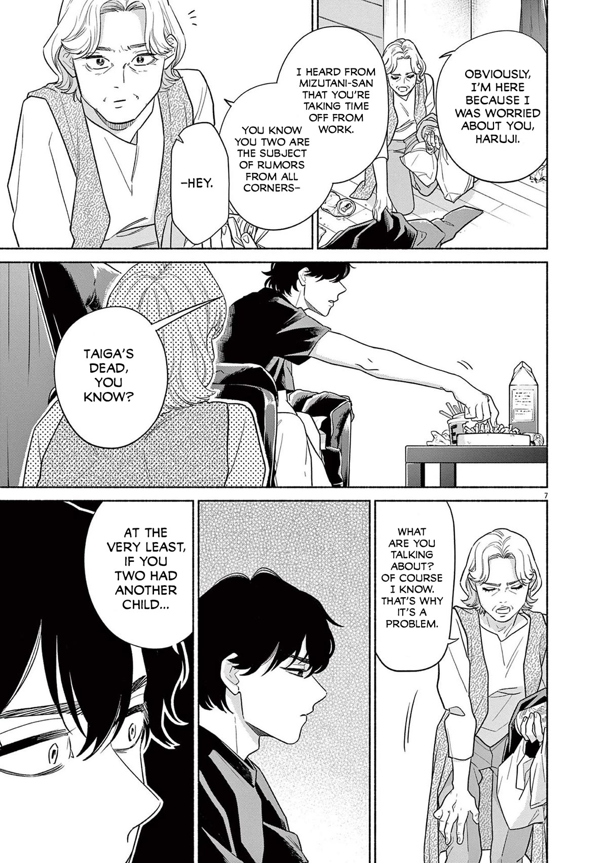 It Looks Like My Son Has Been Reincarnated into Another World chapter 23 page 7