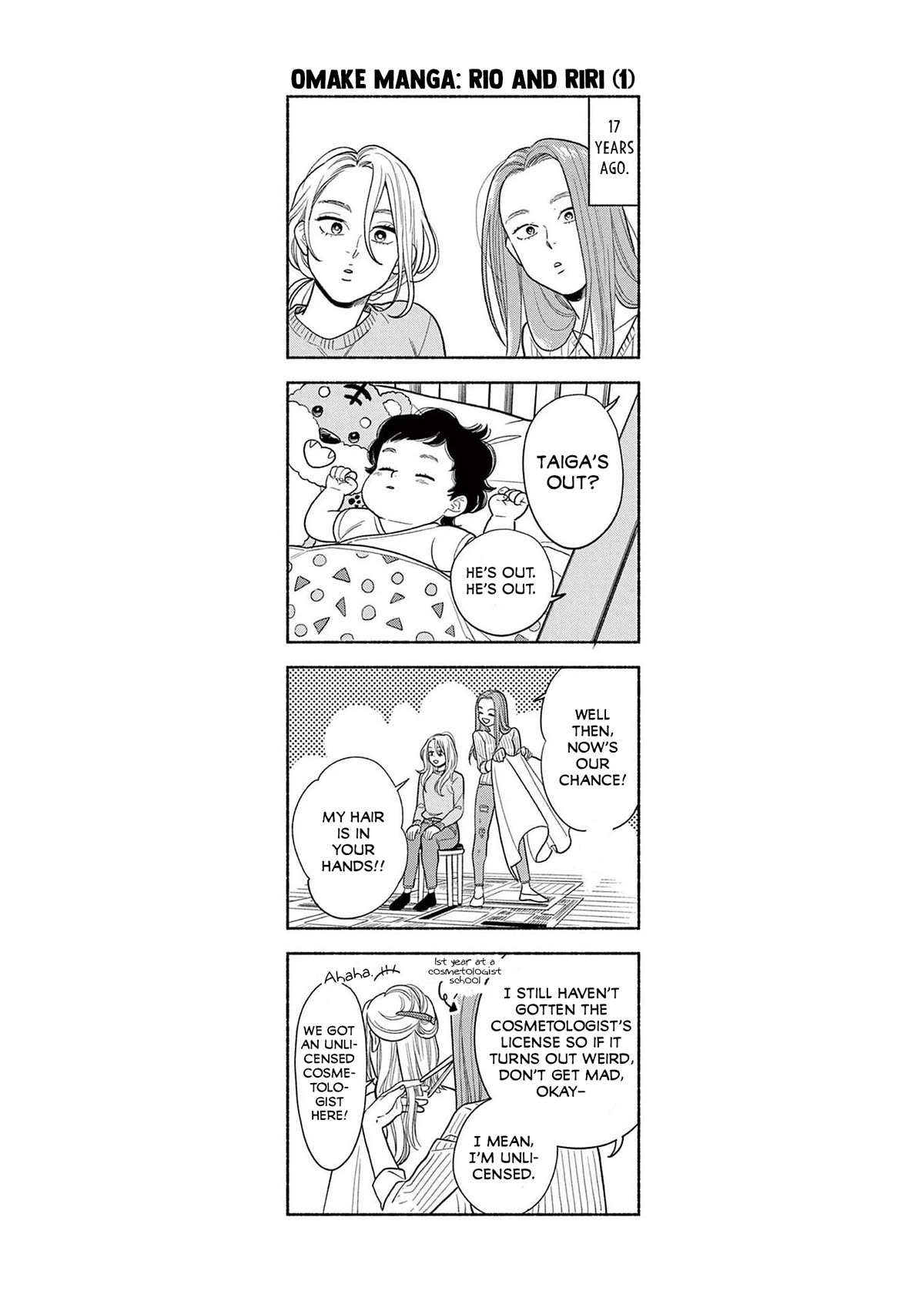 It Looks Like My Son Has Been Reincarnated into Another World chapter 24.5 page 1
