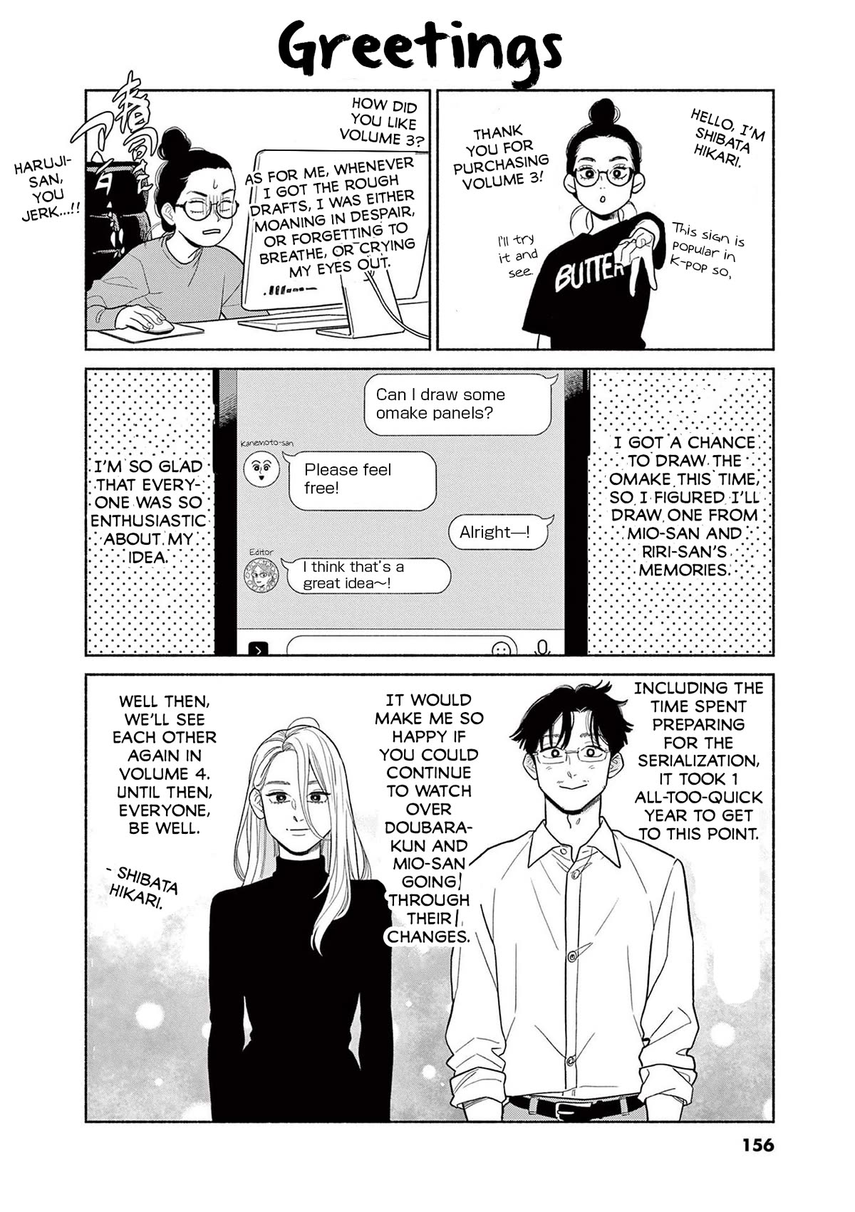 It Looks Like My Son Has Been Reincarnated into Another World chapter 24.5 page 3