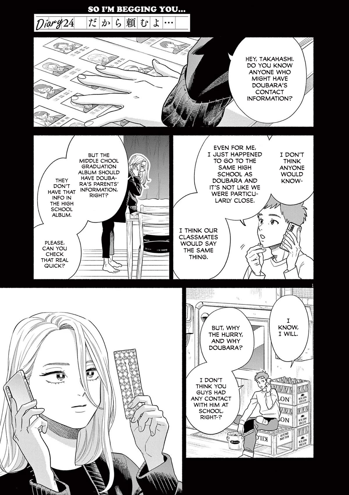 It Looks Like My Son Has Been Reincarnated into Another World chapter 24 page 1