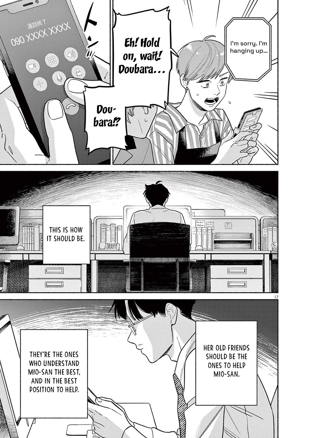 It Looks Like My Son Has Been Reincarnated into Another World chapter 24 page 17