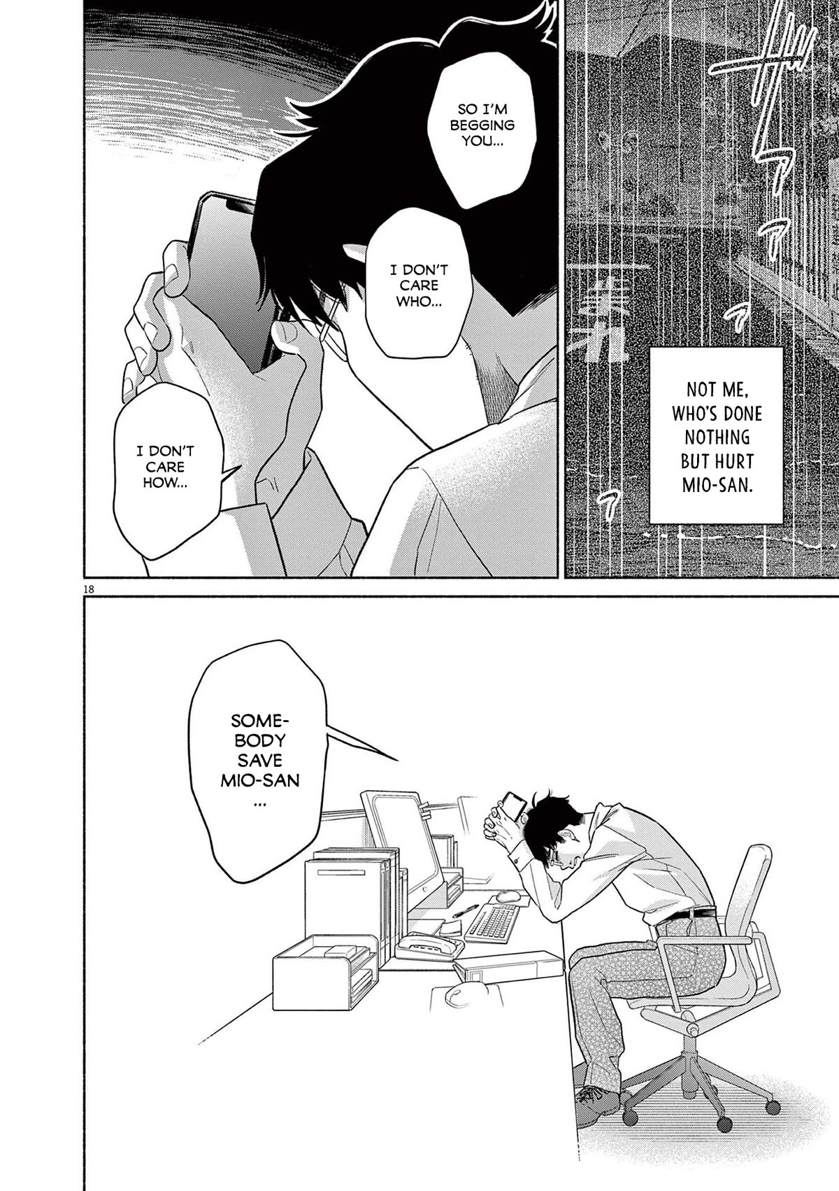 It Looks Like My Son Has Been Reincarnated into Another World chapter 24 page 18