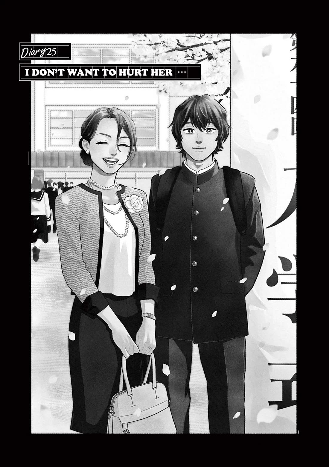 It Looks Like My Son Has Been Reincarnated into Another World chapter 25 page 1