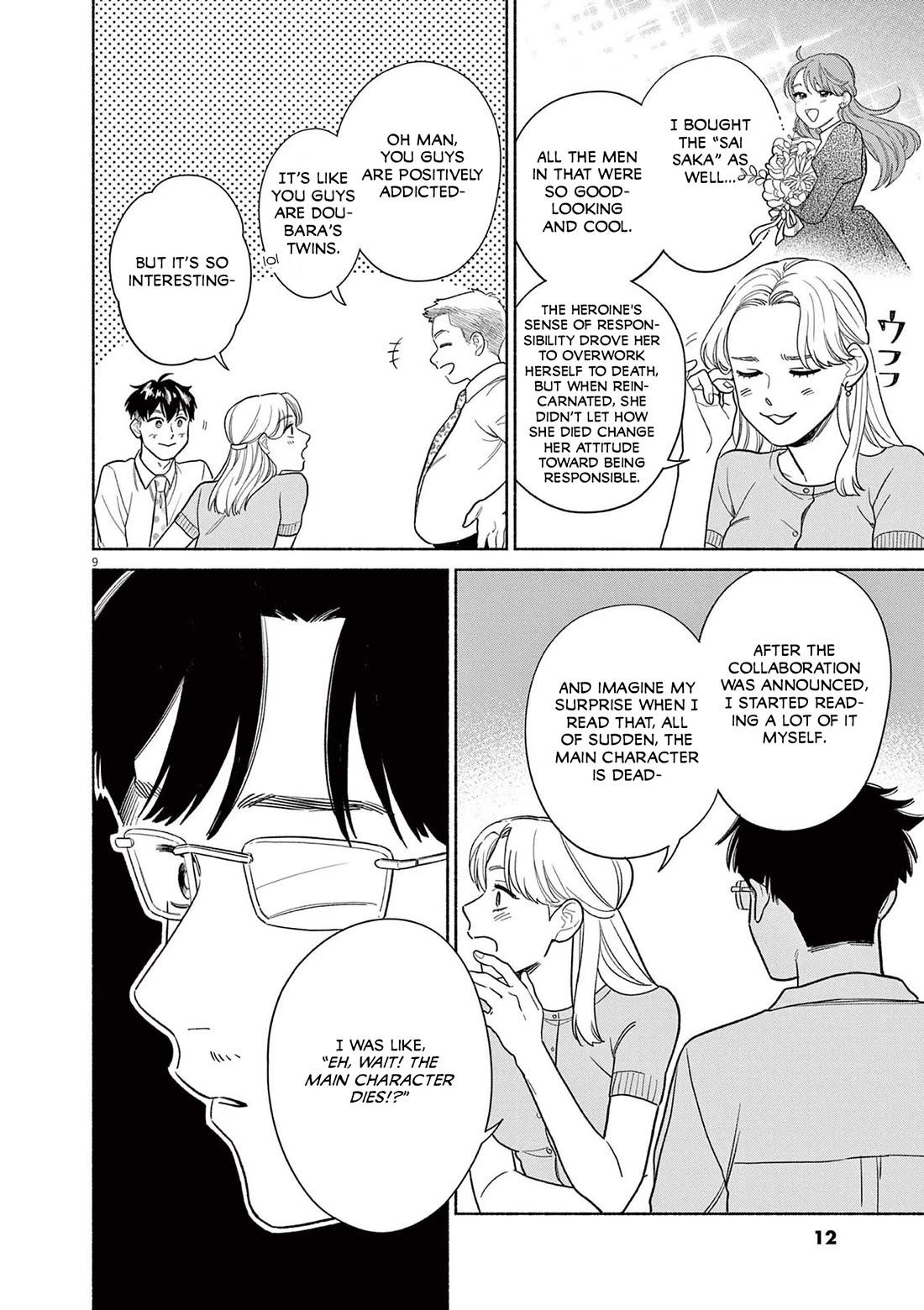 It Looks Like My Son Has Been Reincarnated into Another World chapter 25 page 10
