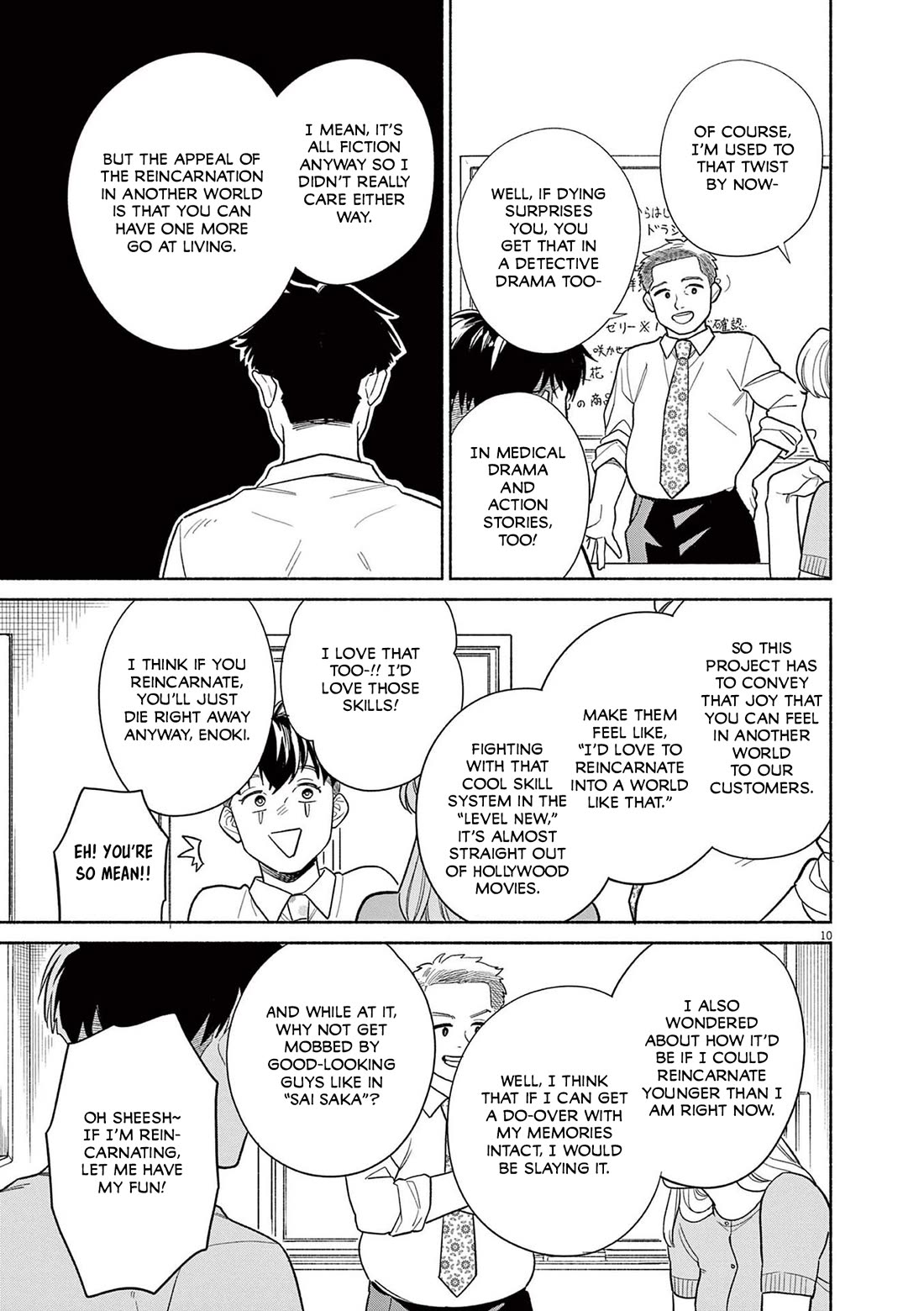 It Looks Like My Son Has Been Reincarnated into Another World chapter 25 page 11