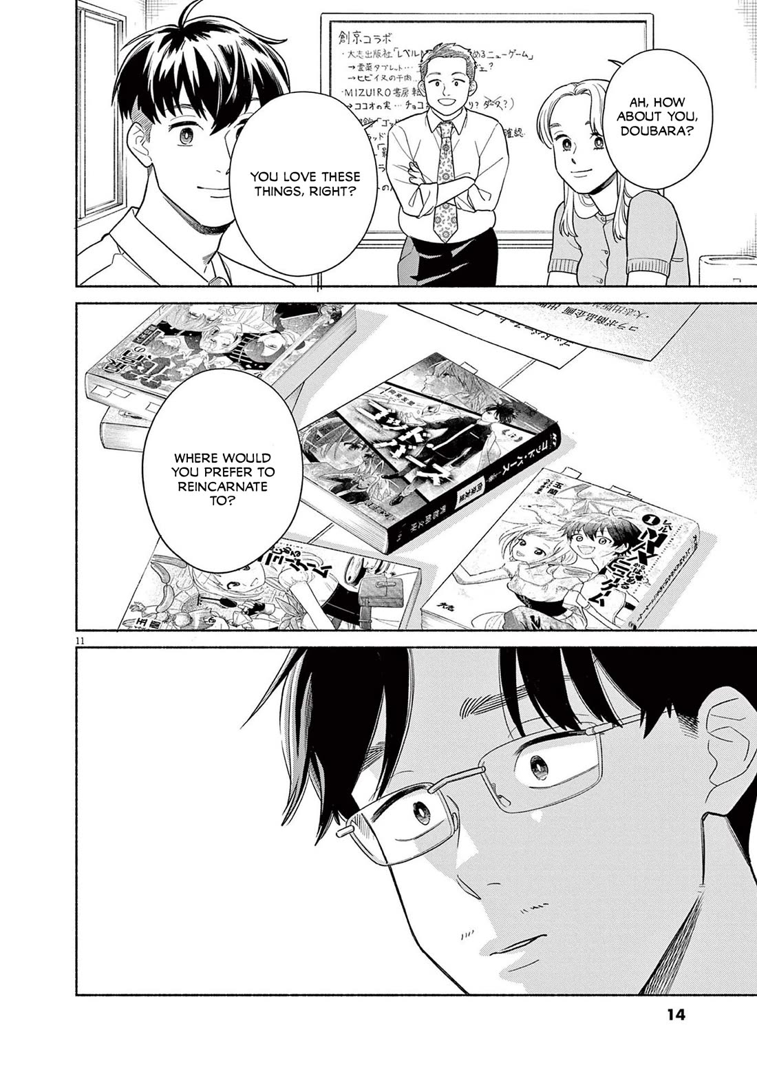 It Looks Like My Son Has Been Reincarnated into Another World chapter 25 page 12