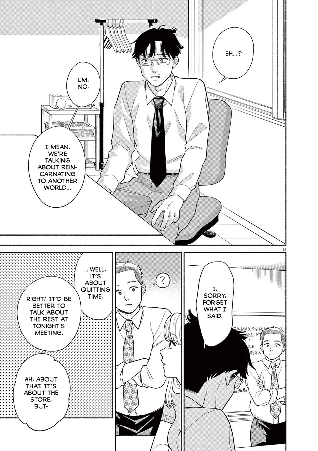 It Looks Like My Son Has Been Reincarnated into Another World chapter 25 page 13