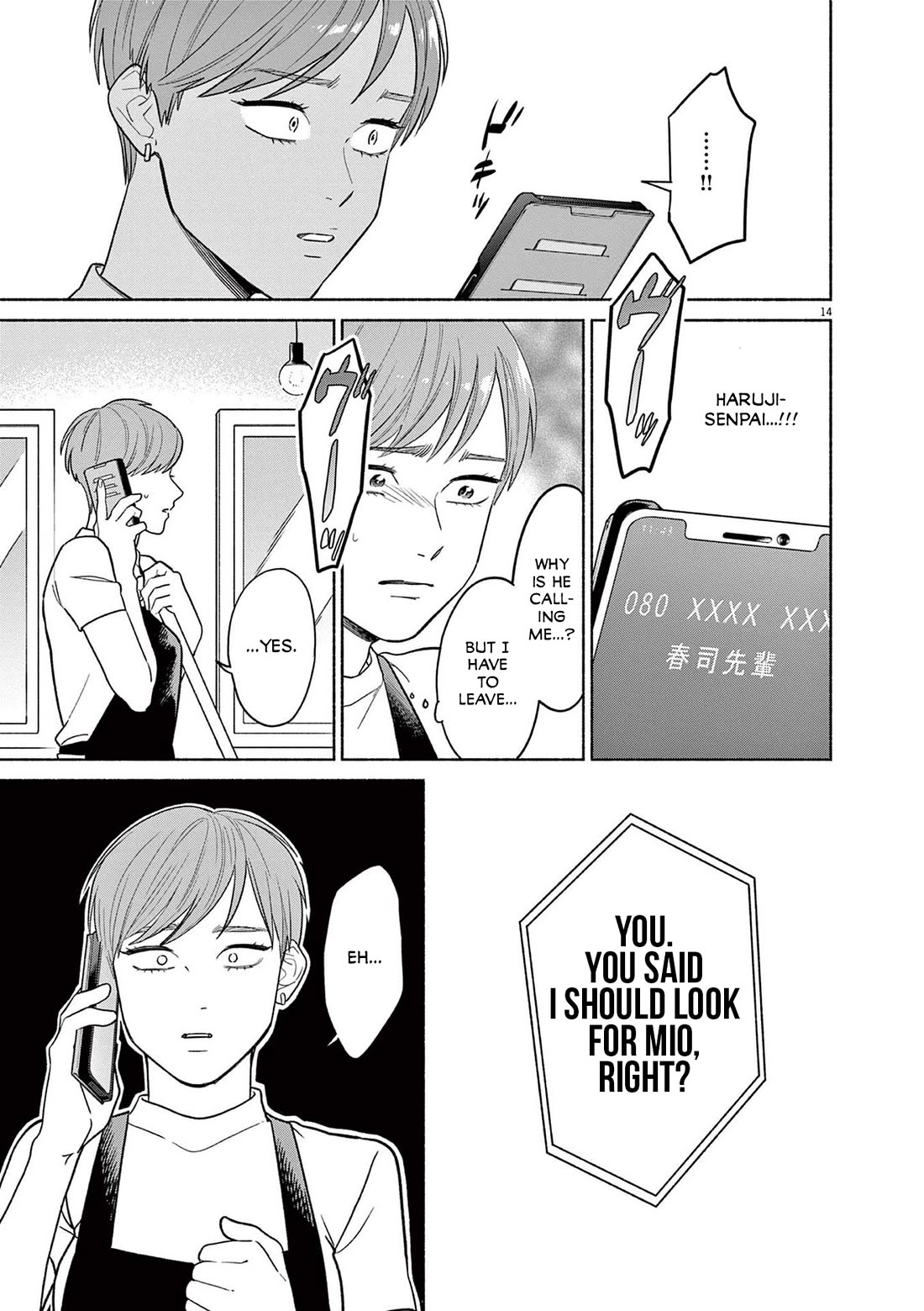 It Looks Like My Son Has Been Reincarnated into Another World chapter 25 page 15