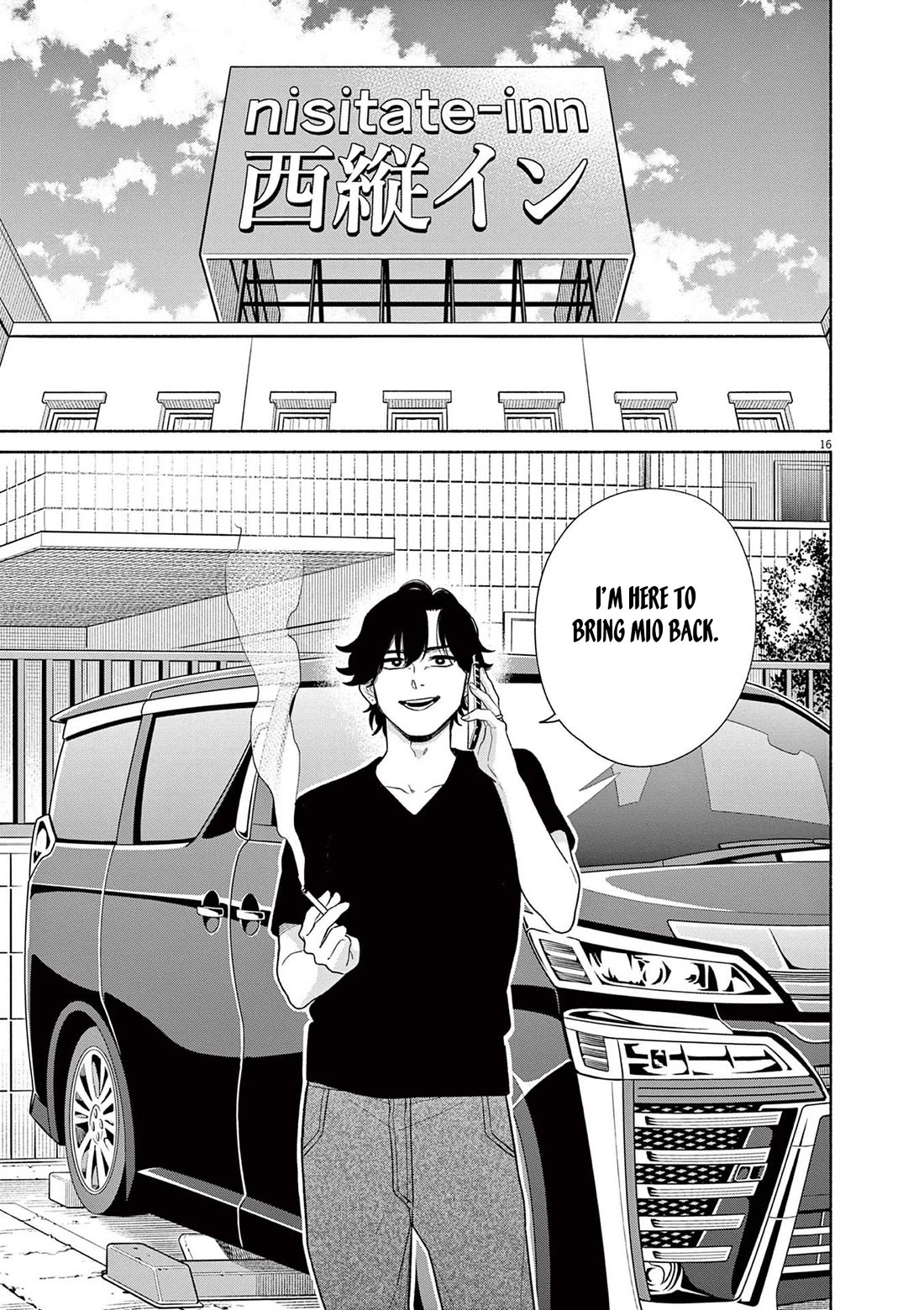 It Looks Like My Son Has Been Reincarnated into Another World chapter 25 page 17