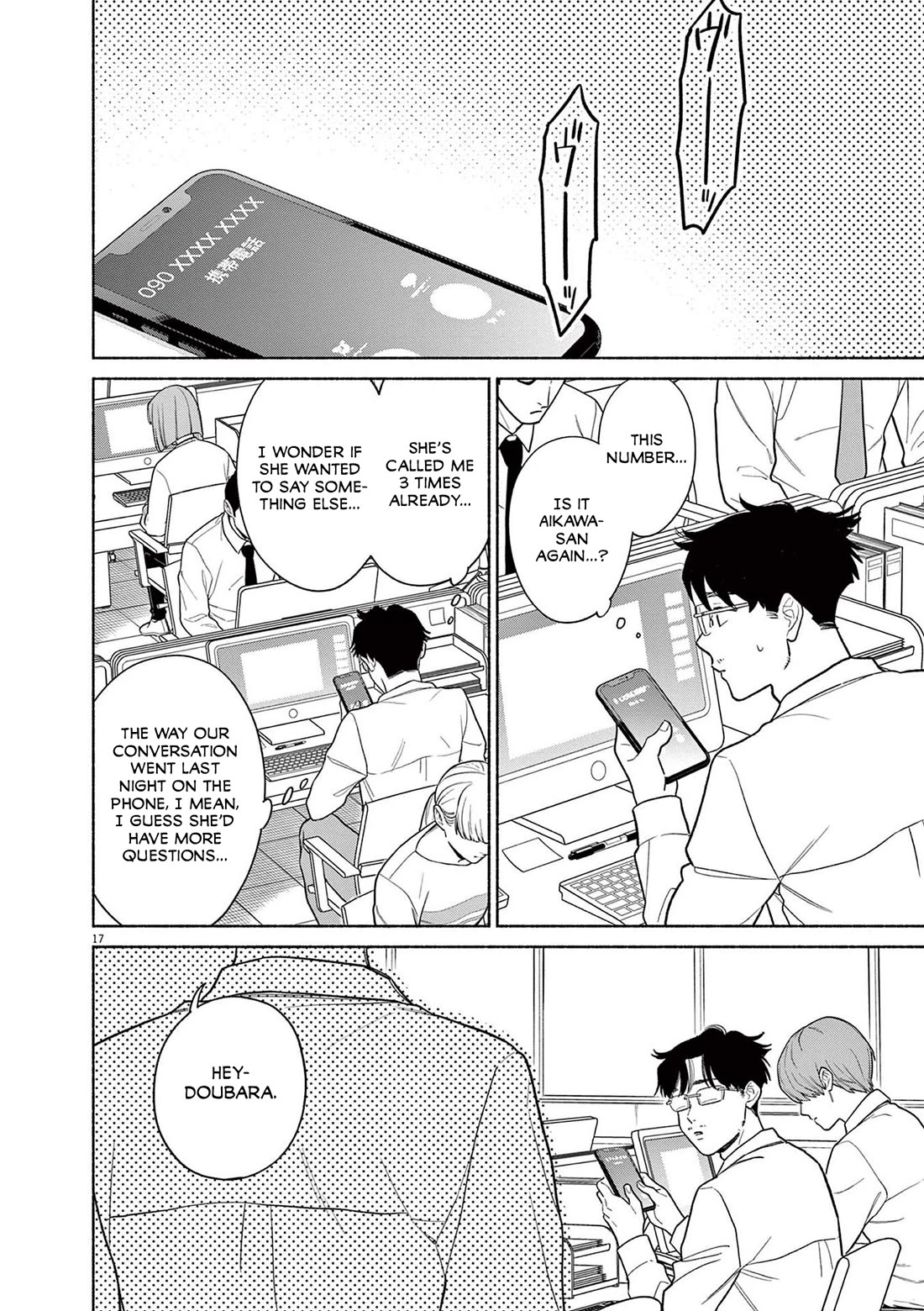 It Looks Like My Son Has Been Reincarnated into Another World chapter 25 page 18