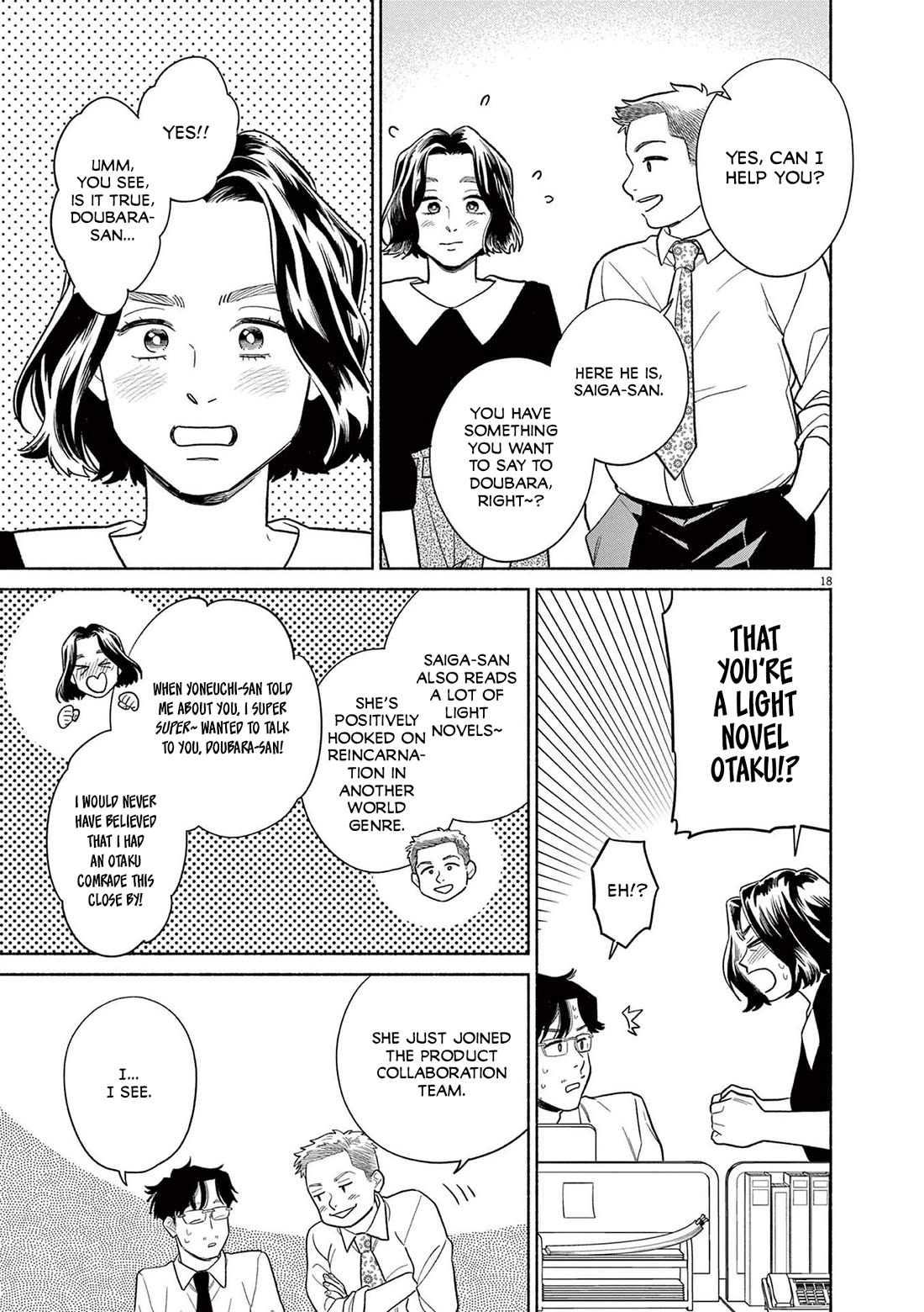 It Looks Like My Son Has Been Reincarnated into Another World chapter 25 page 19