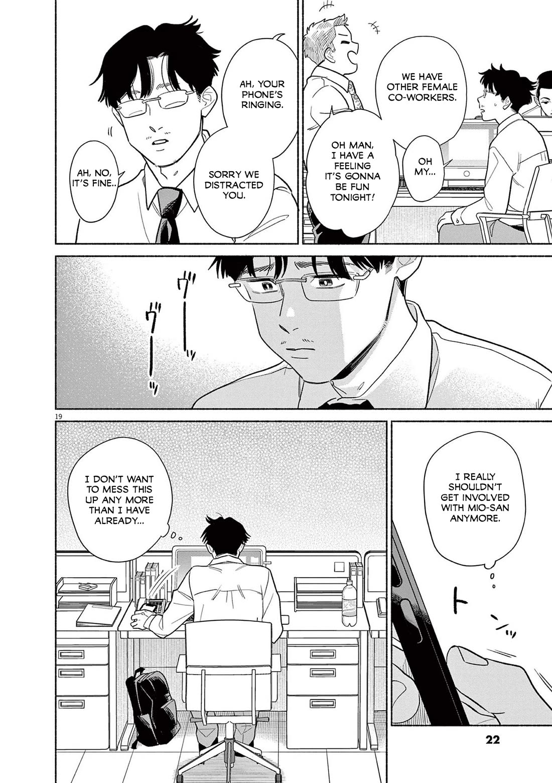 It Looks Like My Son Has Been Reincarnated into Another World chapter 25 page 20