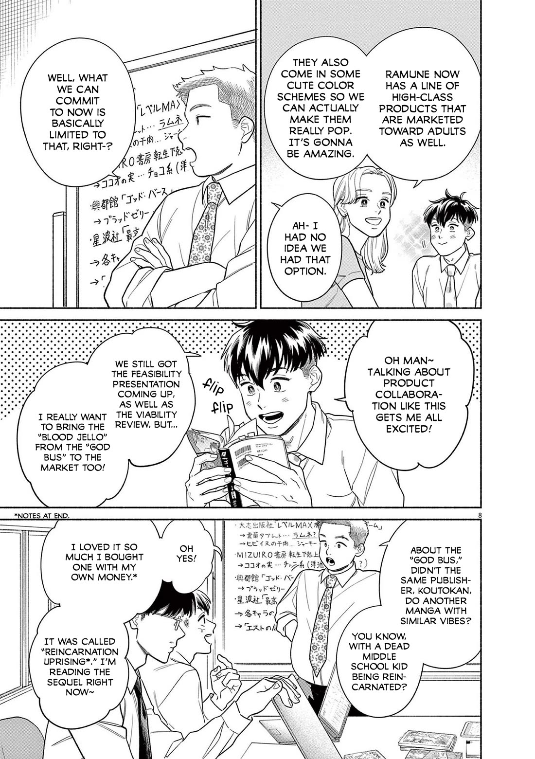 It Looks Like My Son Has Been Reincarnated into Another World chapter 25 page 9