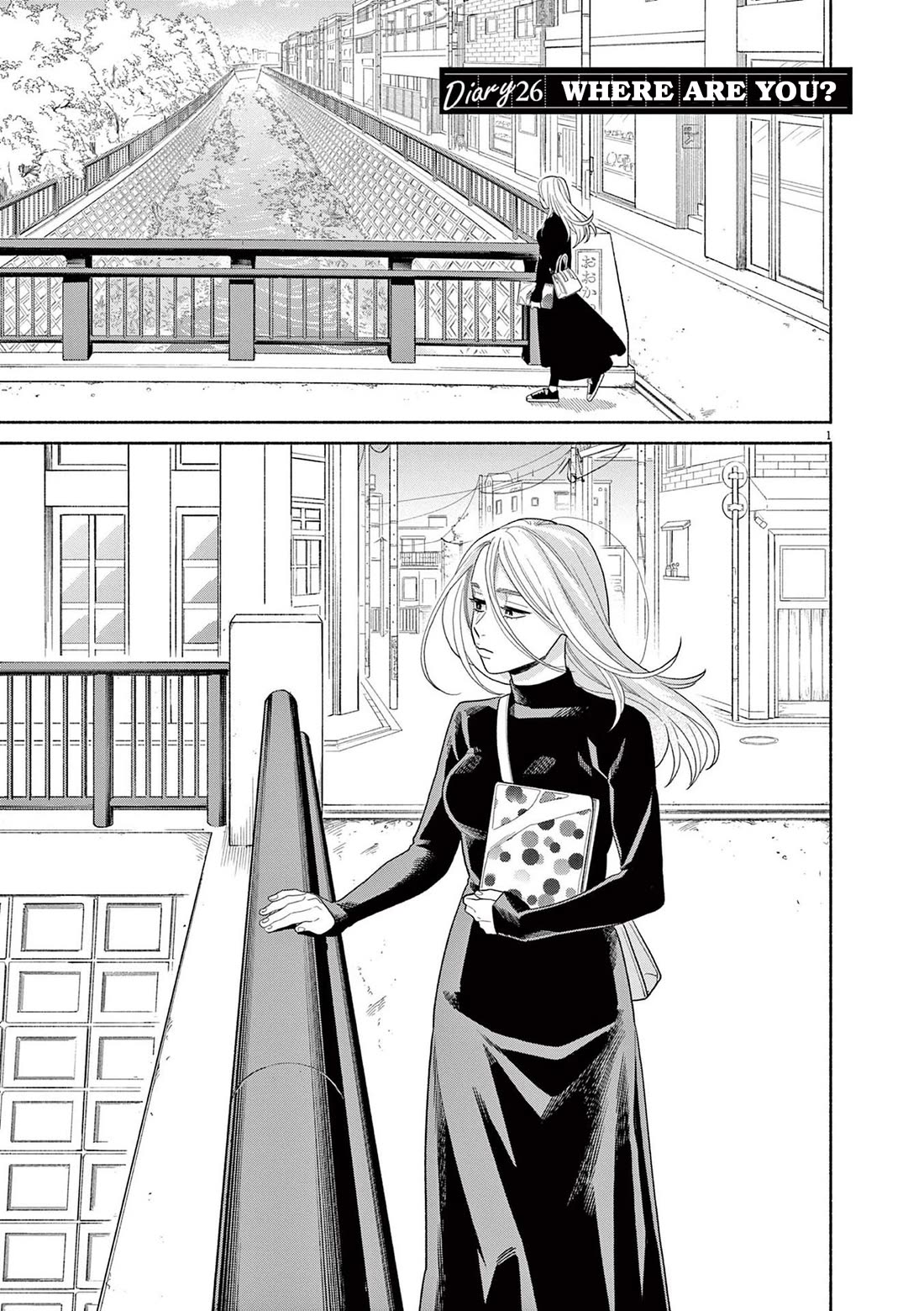 It Looks Like My Son Has Been Reincarnated into Another World chapter 26 page 1