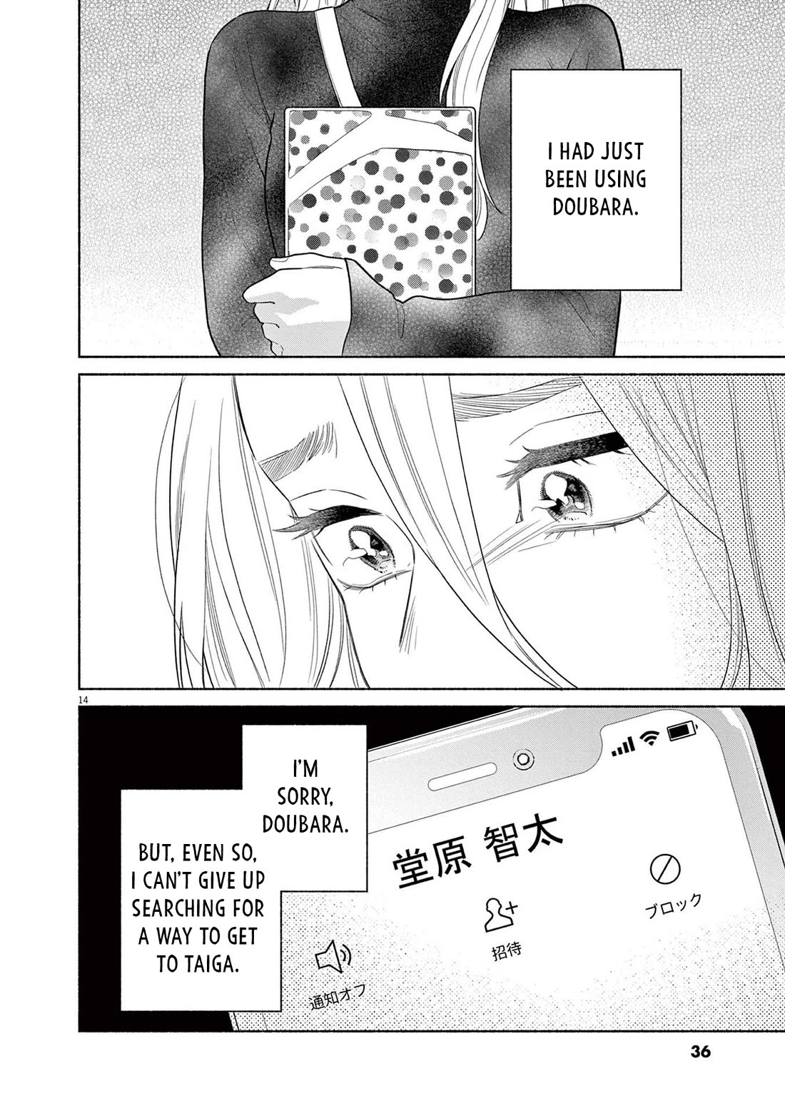 It Looks Like My Son Has Been Reincarnated into Another World chapter 26 page 14