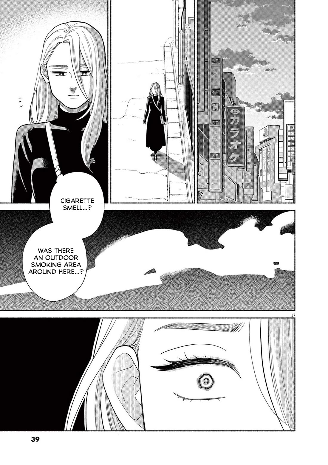 It Looks Like My Son Has Been Reincarnated into Another World chapter 26 page 17