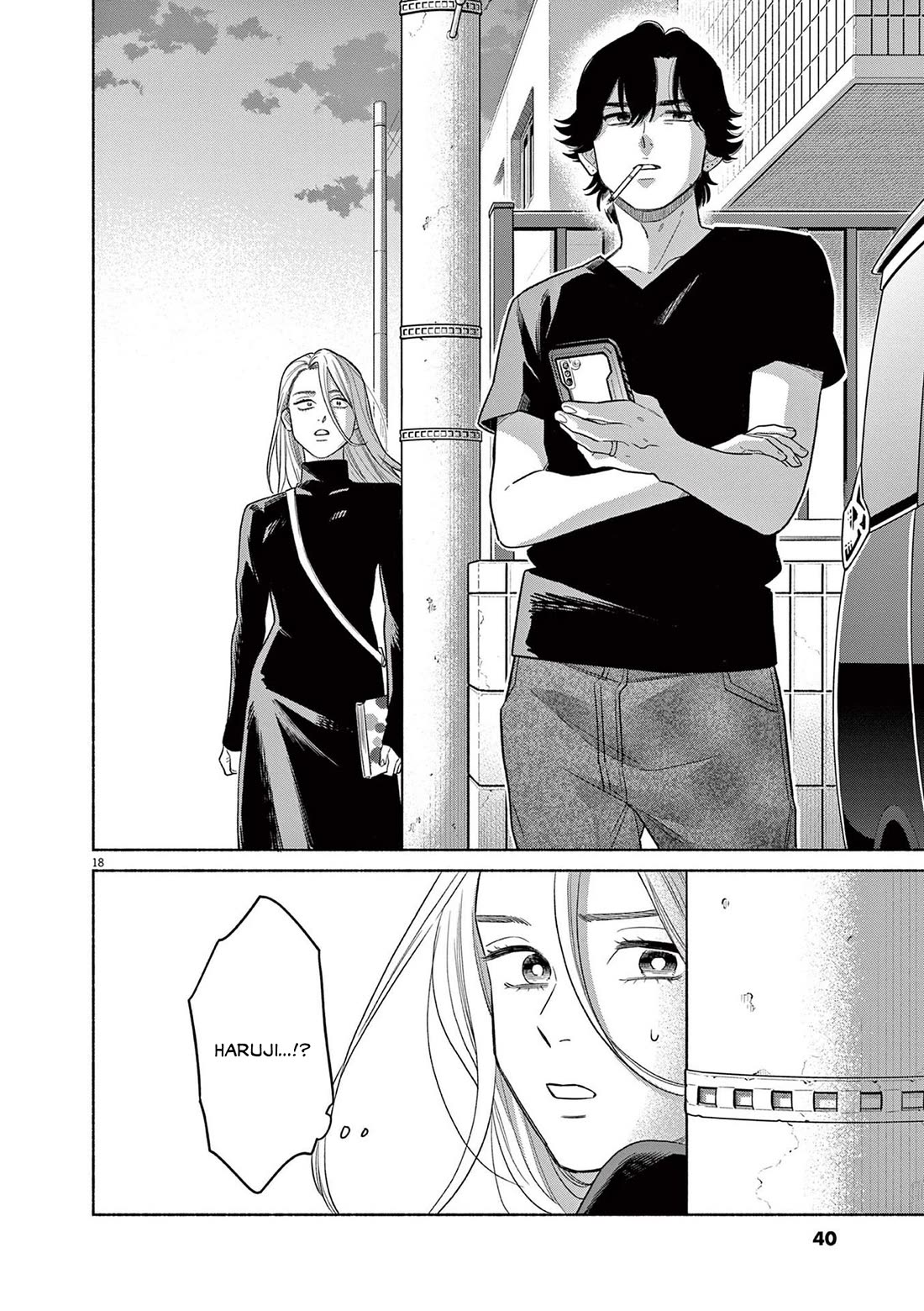 It Looks Like My Son Has Been Reincarnated into Another World chapter 26 page 18