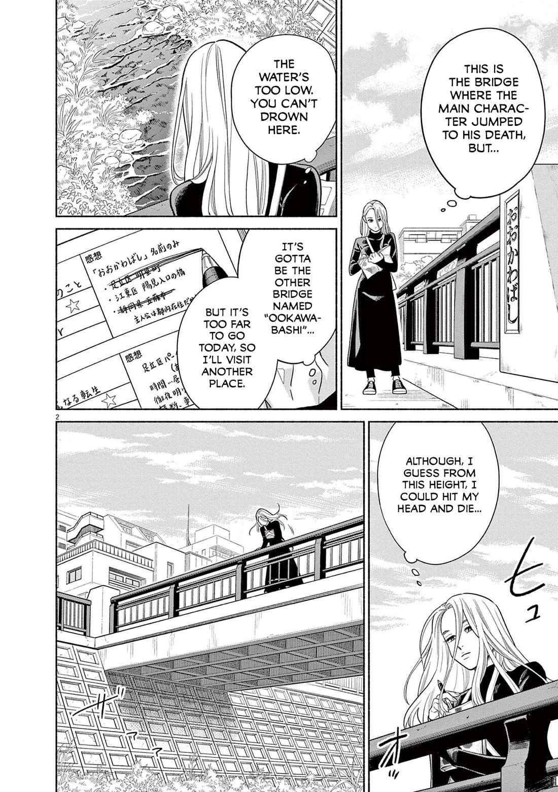 It Looks Like My Son Has Been Reincarnated into Another World chapter 26 page 2