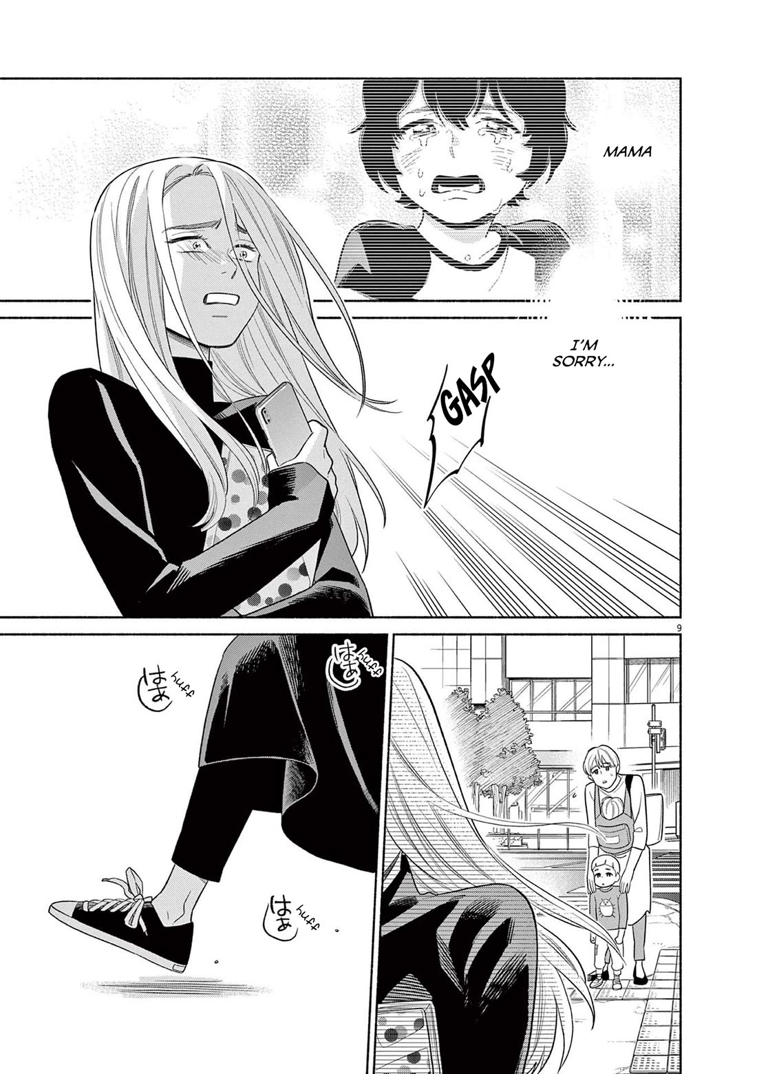 It Looks Like My Son Has Been Reincarnated into Another World chapter 26 page 9
