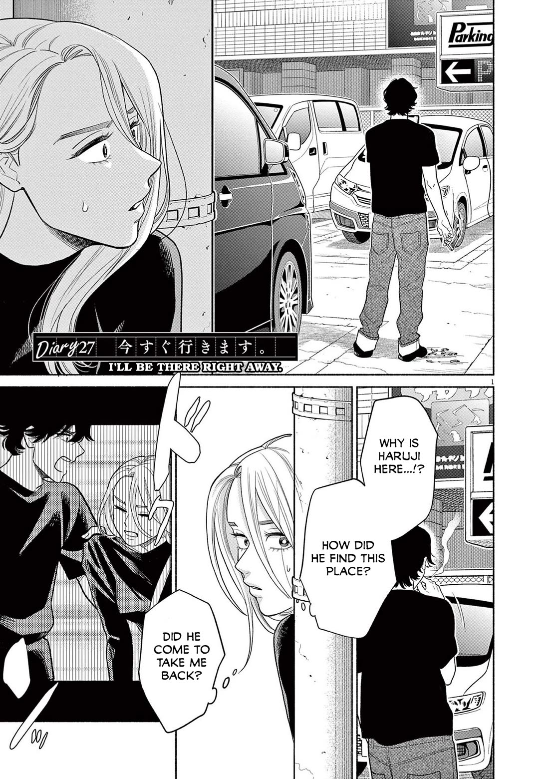It Looks Like My Son Has Been Reincarnated into Another World chapter 27 page 1