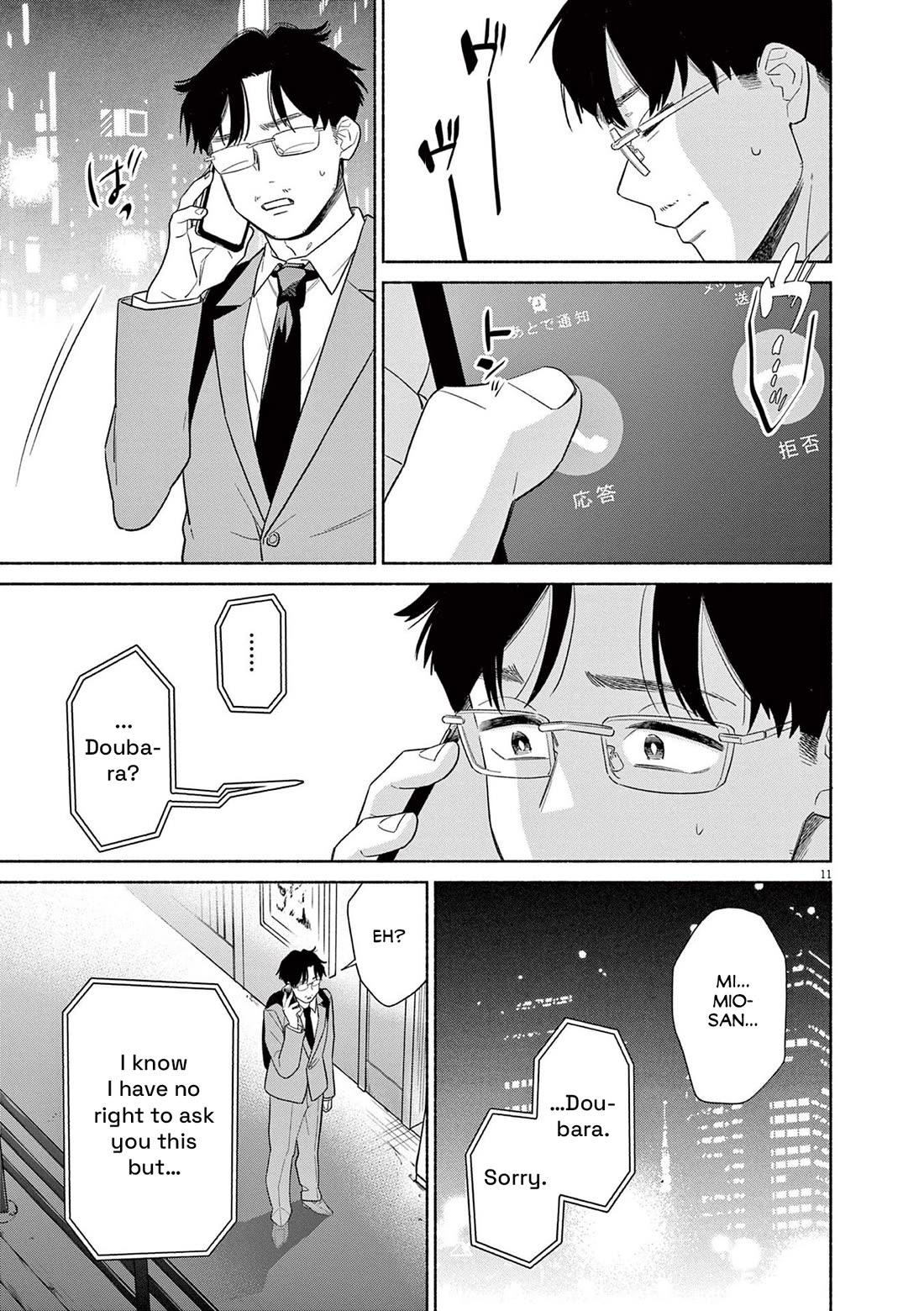 It Looks Like My Son Has Been Reincarnated into Another World chapter 27 page 11