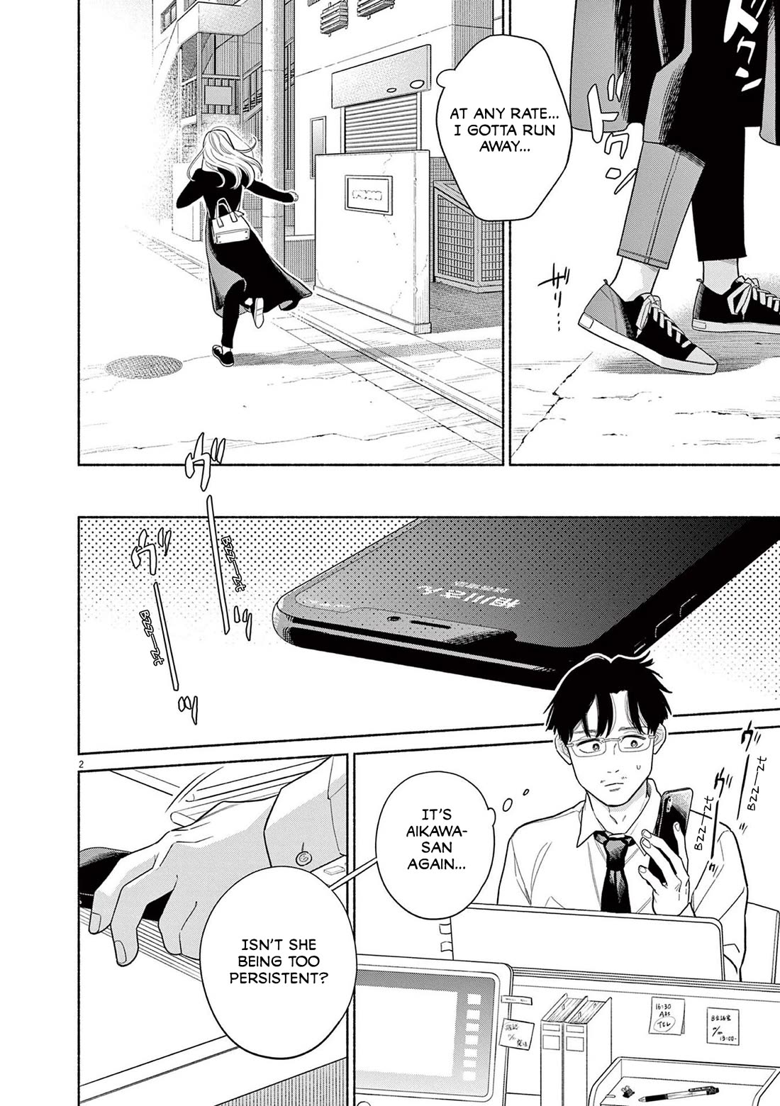 It Looks Like My Son Has Been Reincarnated into Another World chapter 27 page 2
