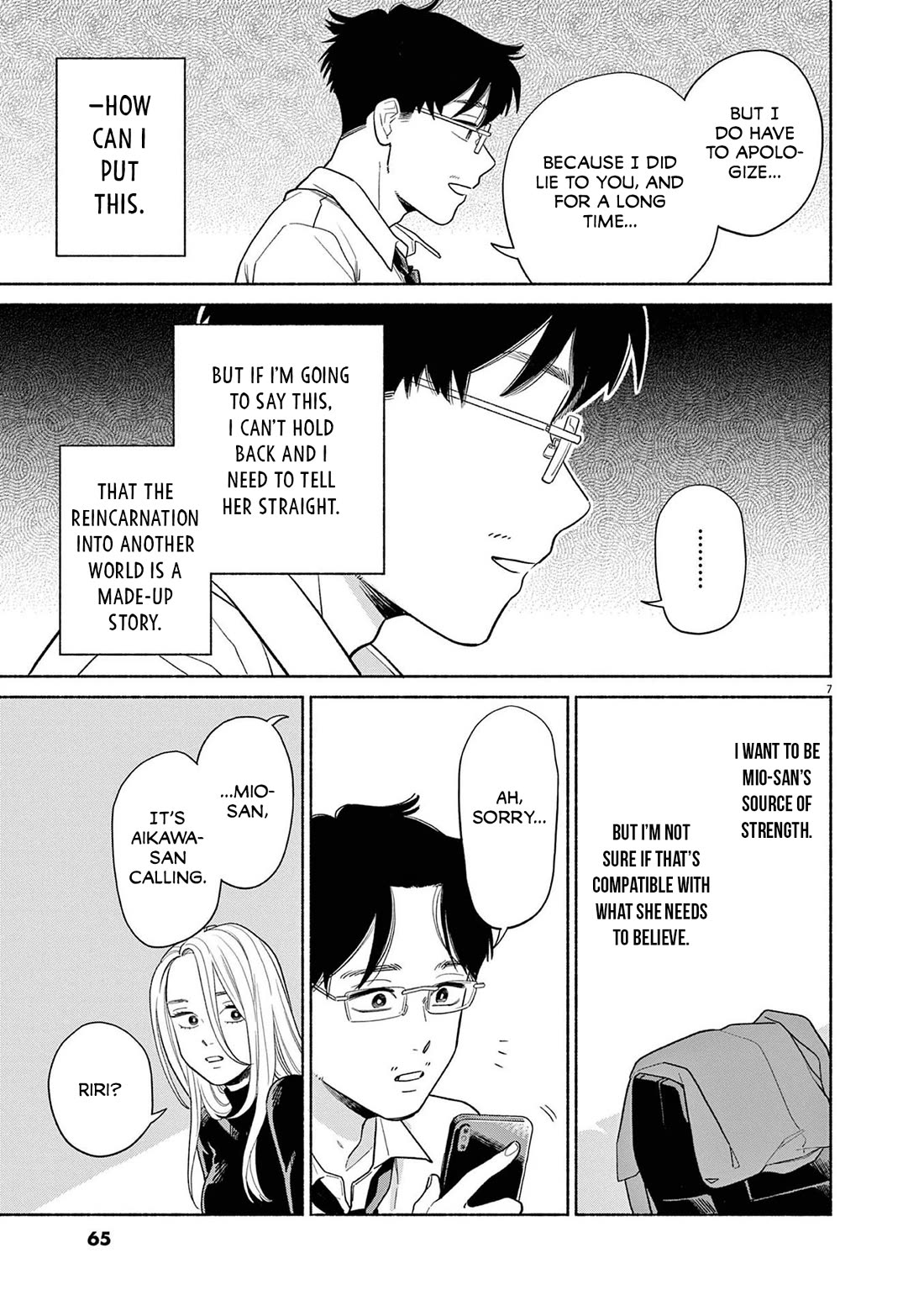 It Looks Like My Son Has Been Reincarnated into Another World chapter 28 page 7
