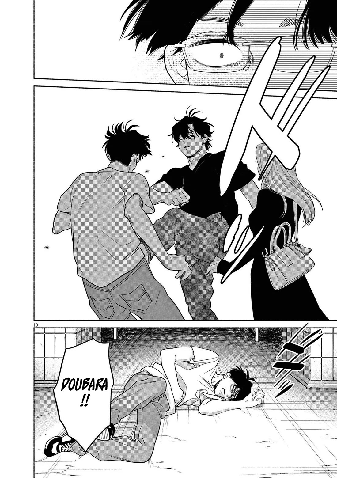 It Looks Like My Son Has Been Reincarnated into Another World chapter 29 page 10