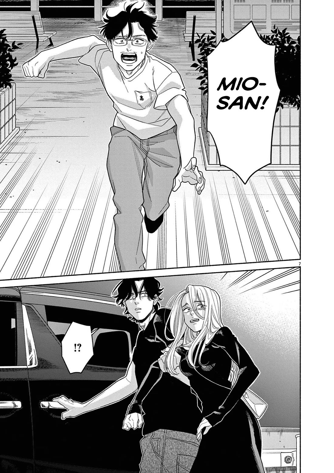 It Looks Like My Son Has Been Reincarnated into Another World chapter 29 page 7