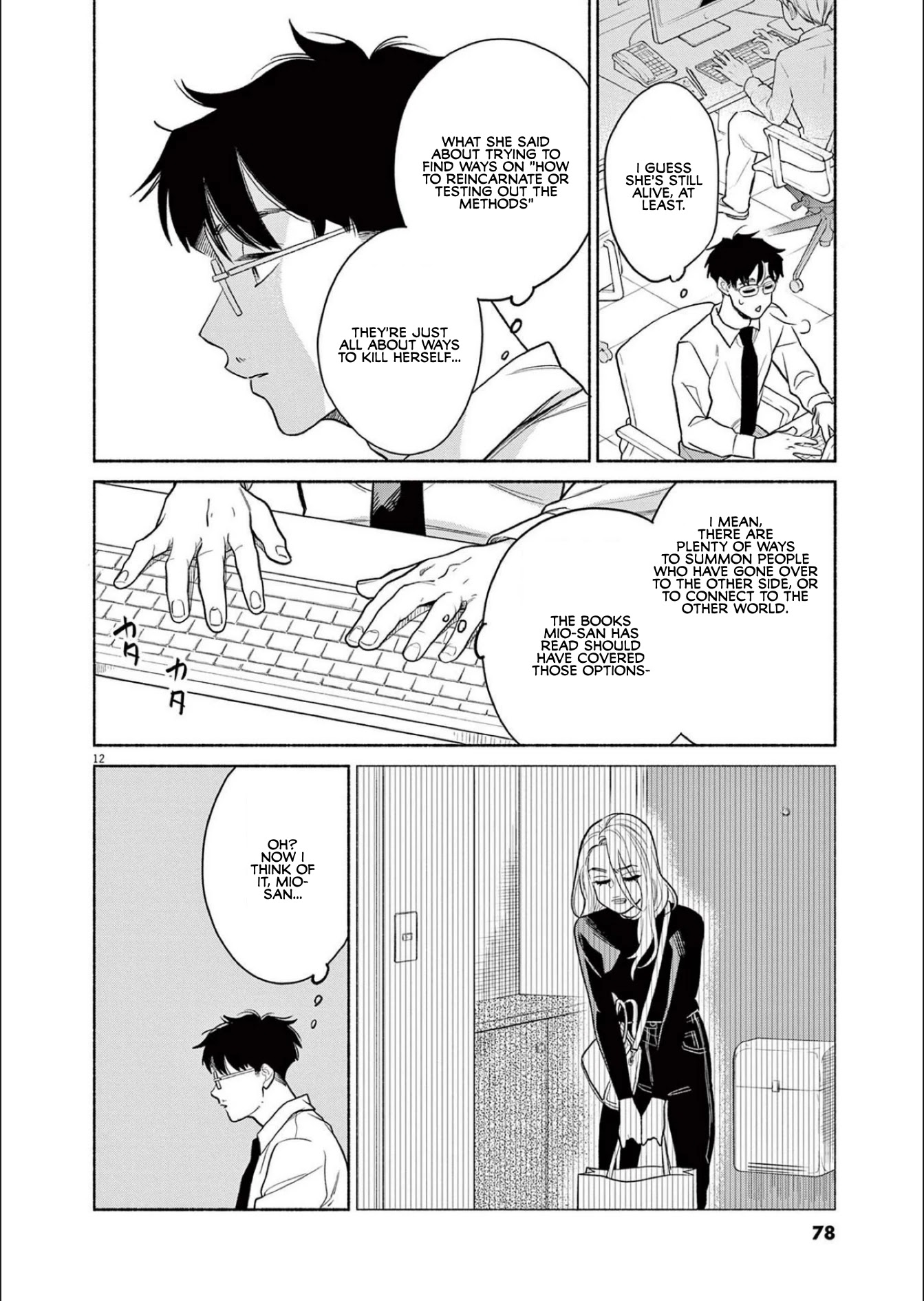 It Looks Like My Son Has Been Reincarnated into Another World chapter 3 page 12