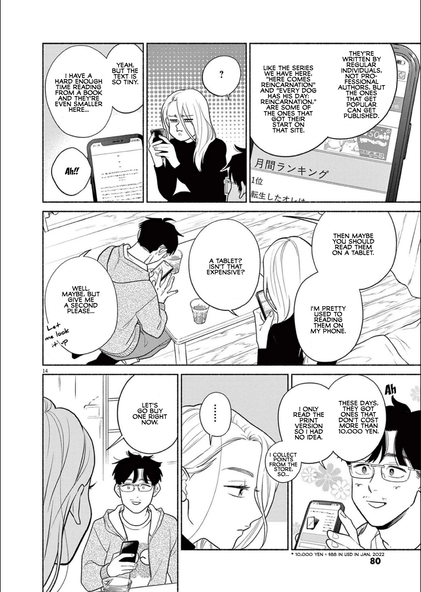 It Looks Like My Son Has Been Reincarnated into Another World chapter 3 page 14