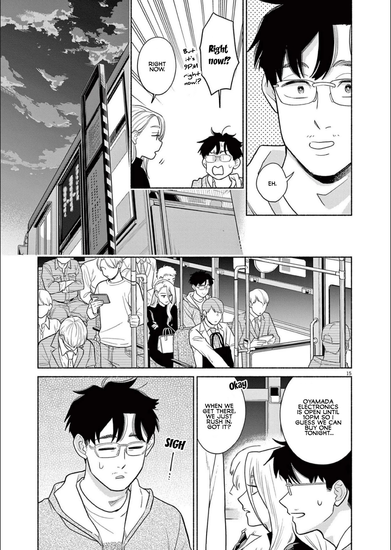 It Looks Like My Son Has Been Reincarnated into Another World chapter 3 page 15