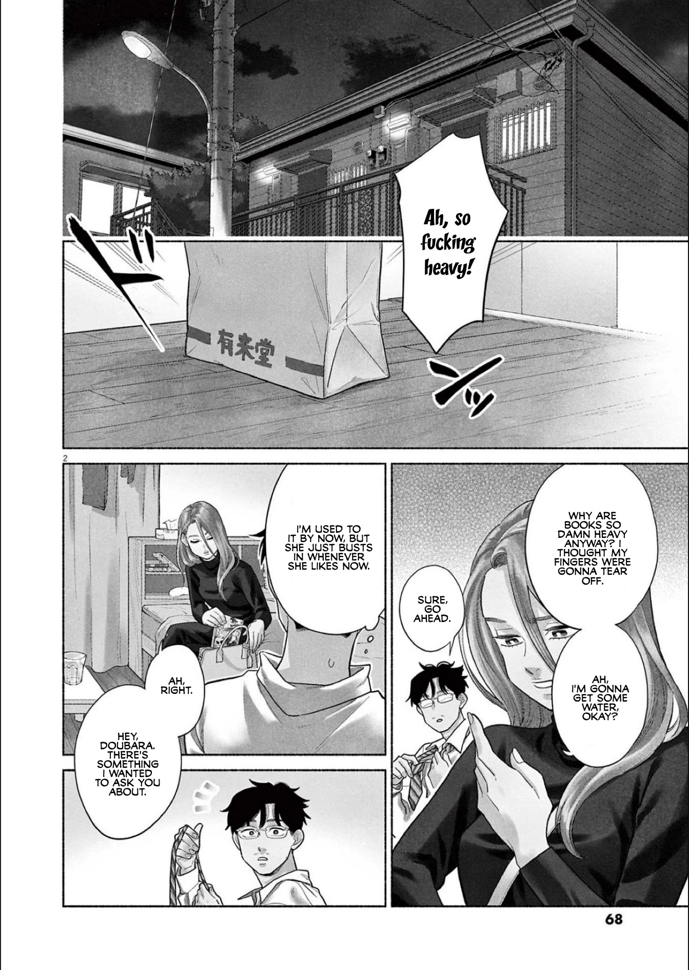 It Looks Like My Son Has Been Reincarnated into Another World chapter 3 page 2