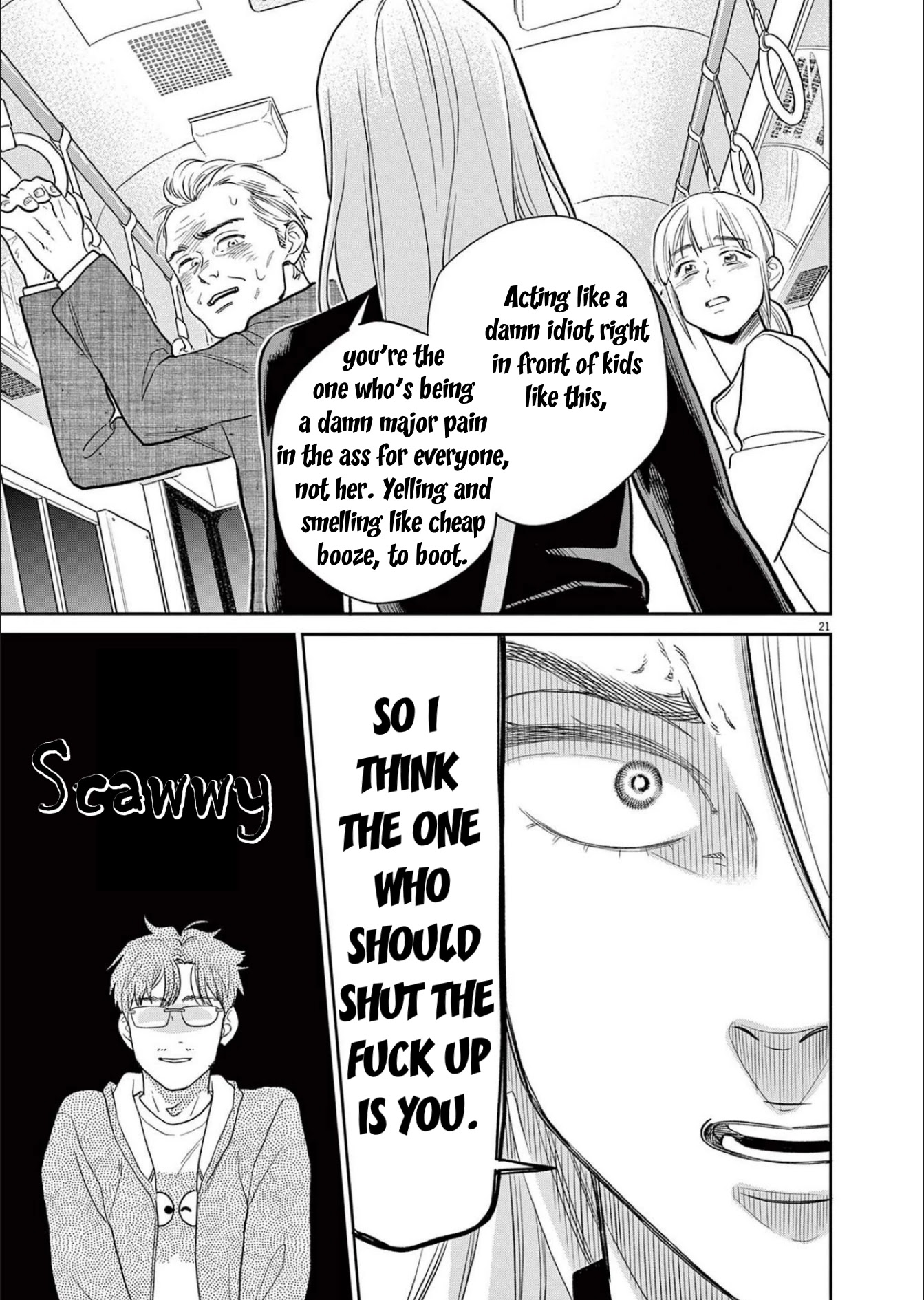 It Looks Like My Son Has Been Reincarnated into Another World chapter 3 page 21