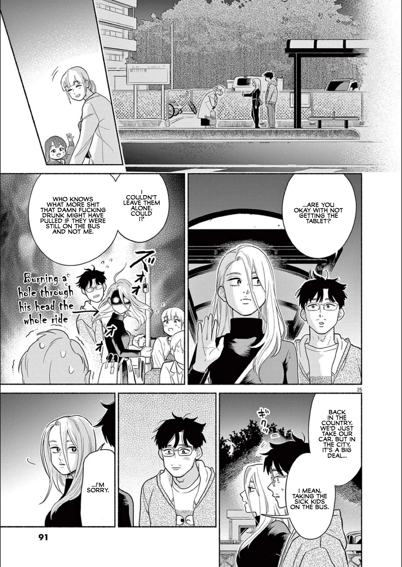 It Looks Like My Son Has Been Reincarnated into Another World chapter 3 page 25