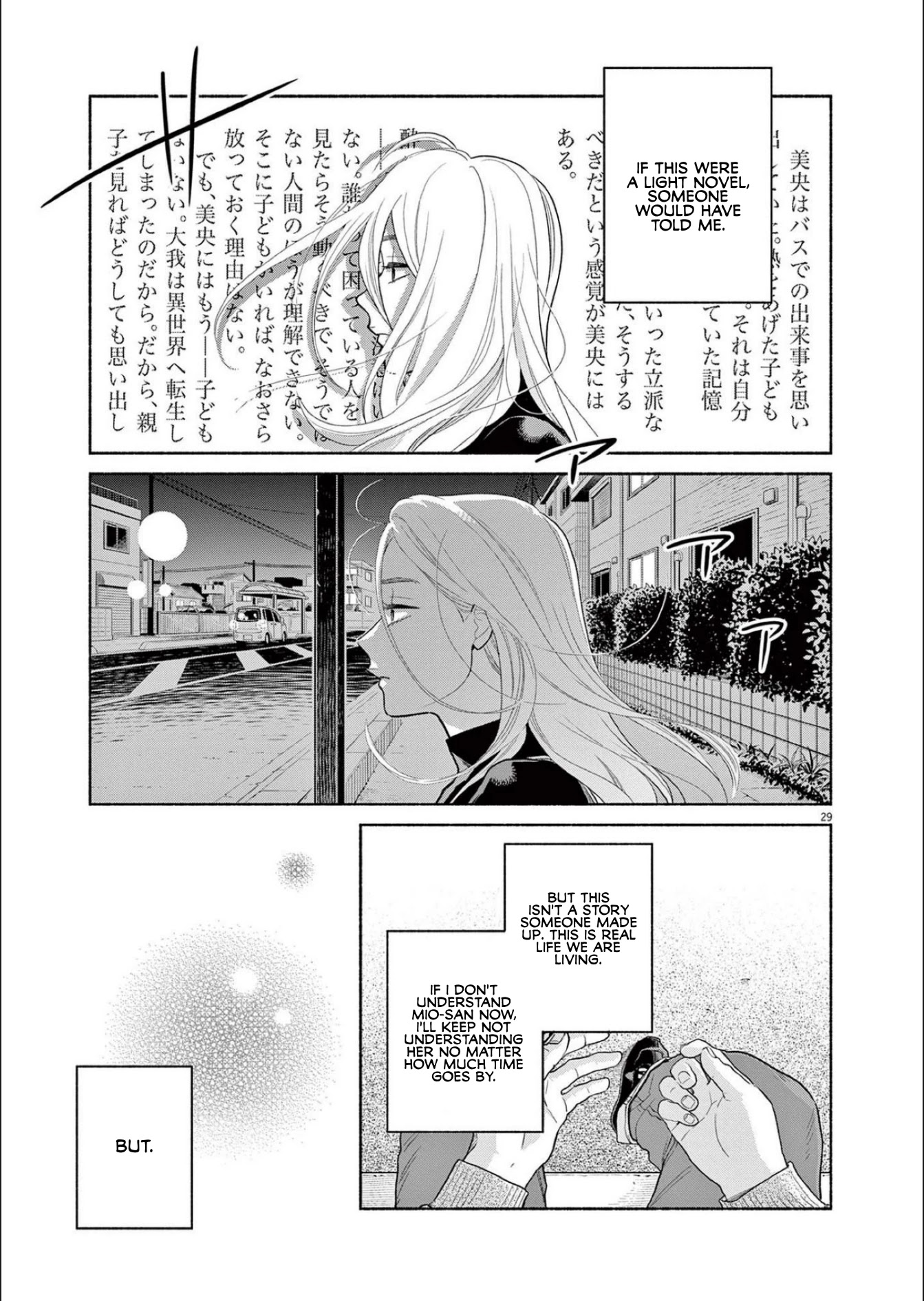 It Looks Like My Son Has Been Reincarnated into Another World chapter 3 page 29