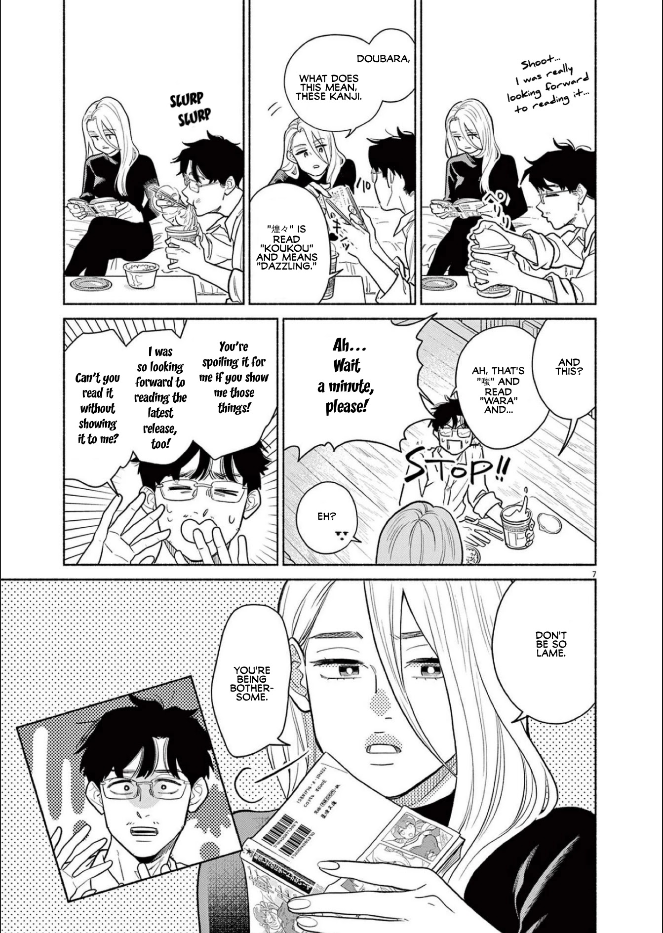It Looks Like My Son Has Been Reincarnated into Another World chapter 3 page 7