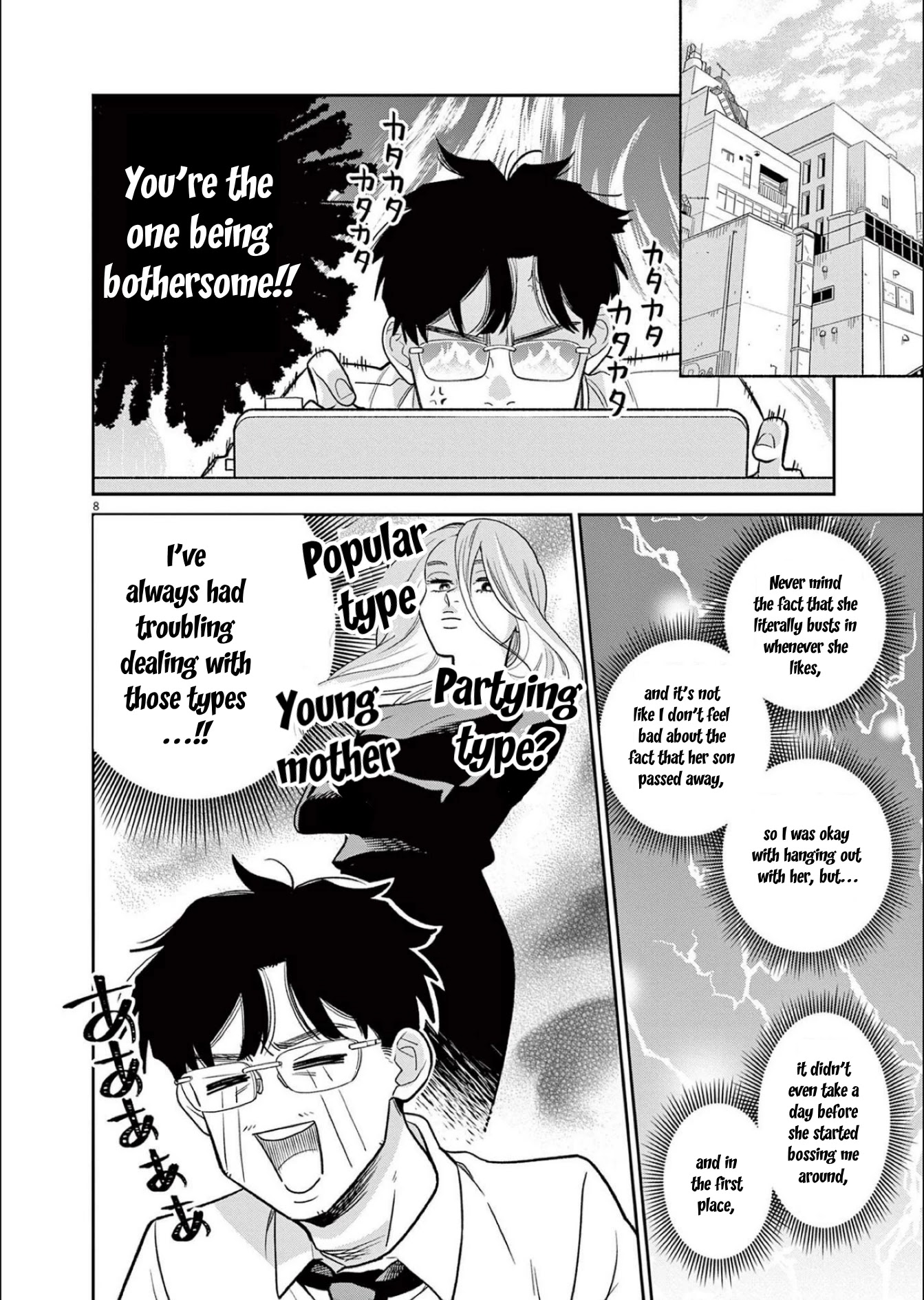 It Looks Like My Son Has Been Reincarnated into Another World chapter 3 page 8
