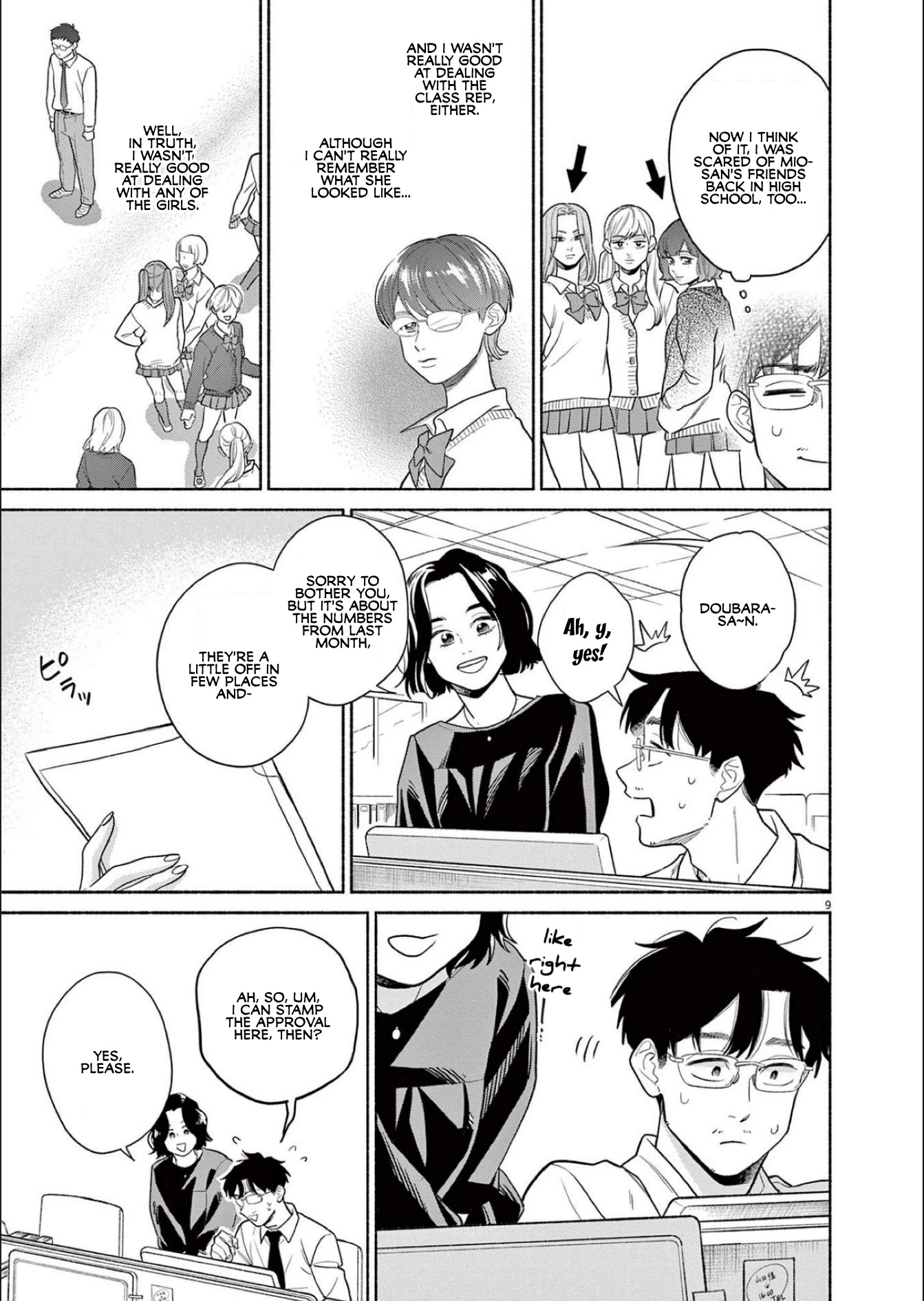 It Looks Like My Son Has Been Reincarnated into Another World chapter 3 page 9