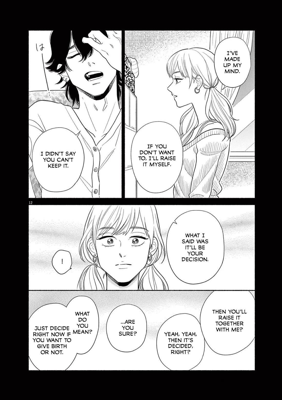It Looks Like My Son Has Been Reincarnated into Another World chapter 30 page 12