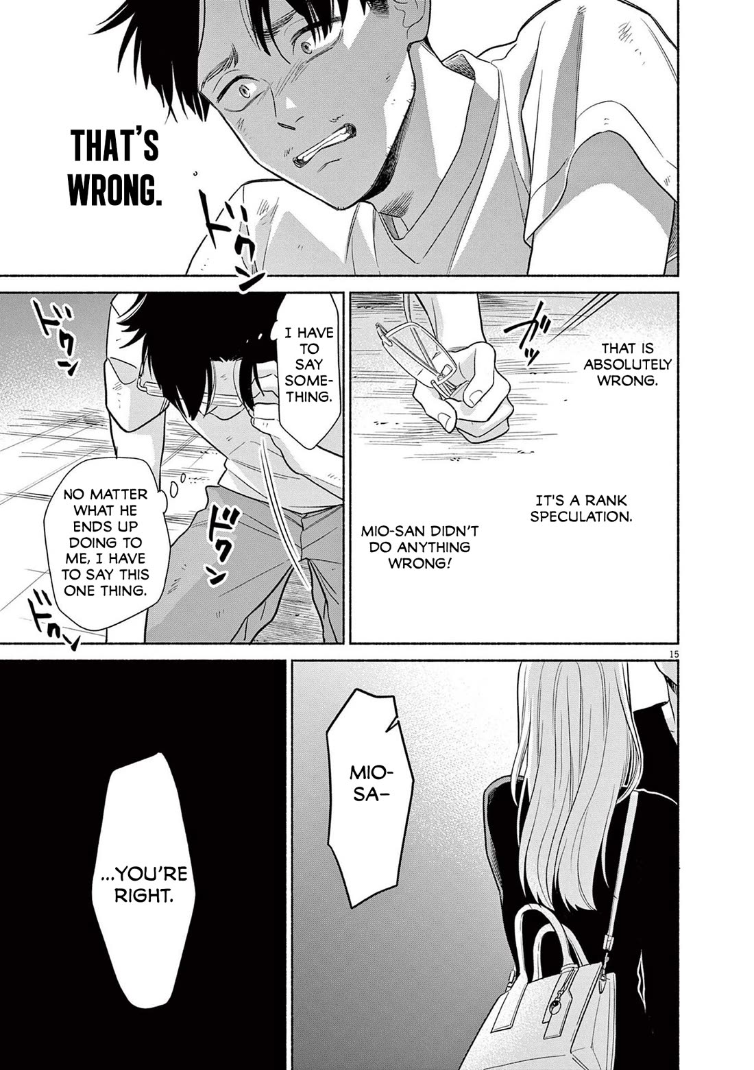 It Looks Like My Son Has Been Reincarnated into Another World chapter 30 page 15