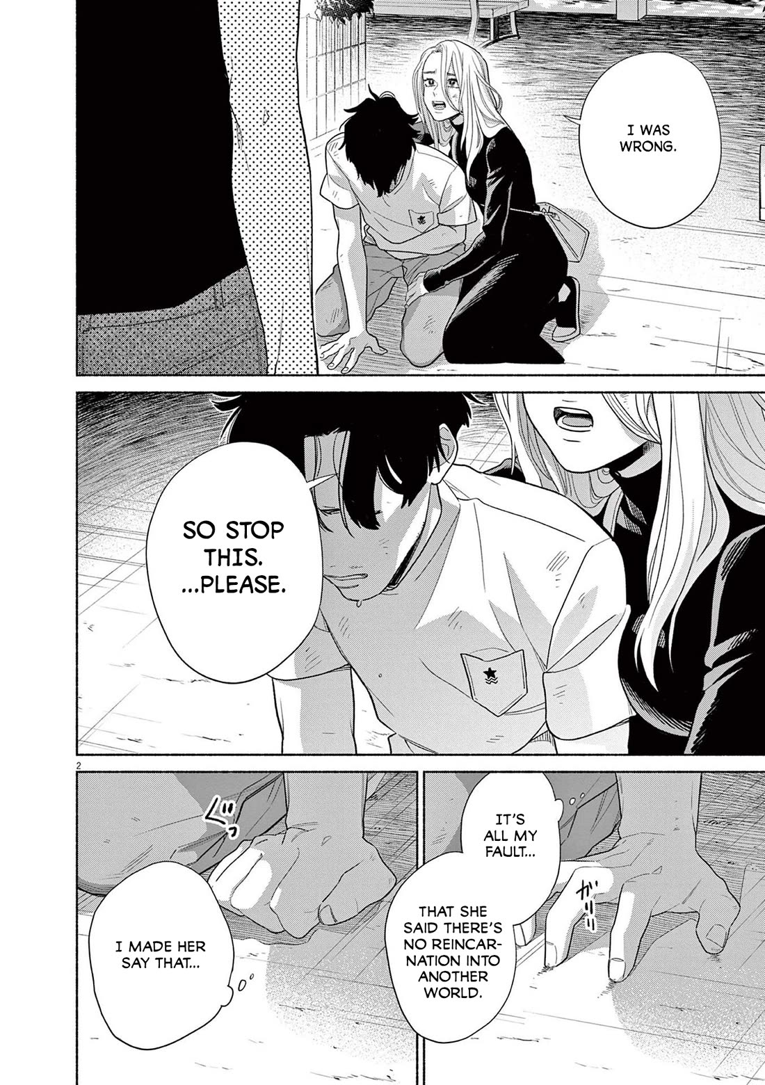 It Looks Like My Son Has Been Reincarnated into Another World chapter 30 page 2