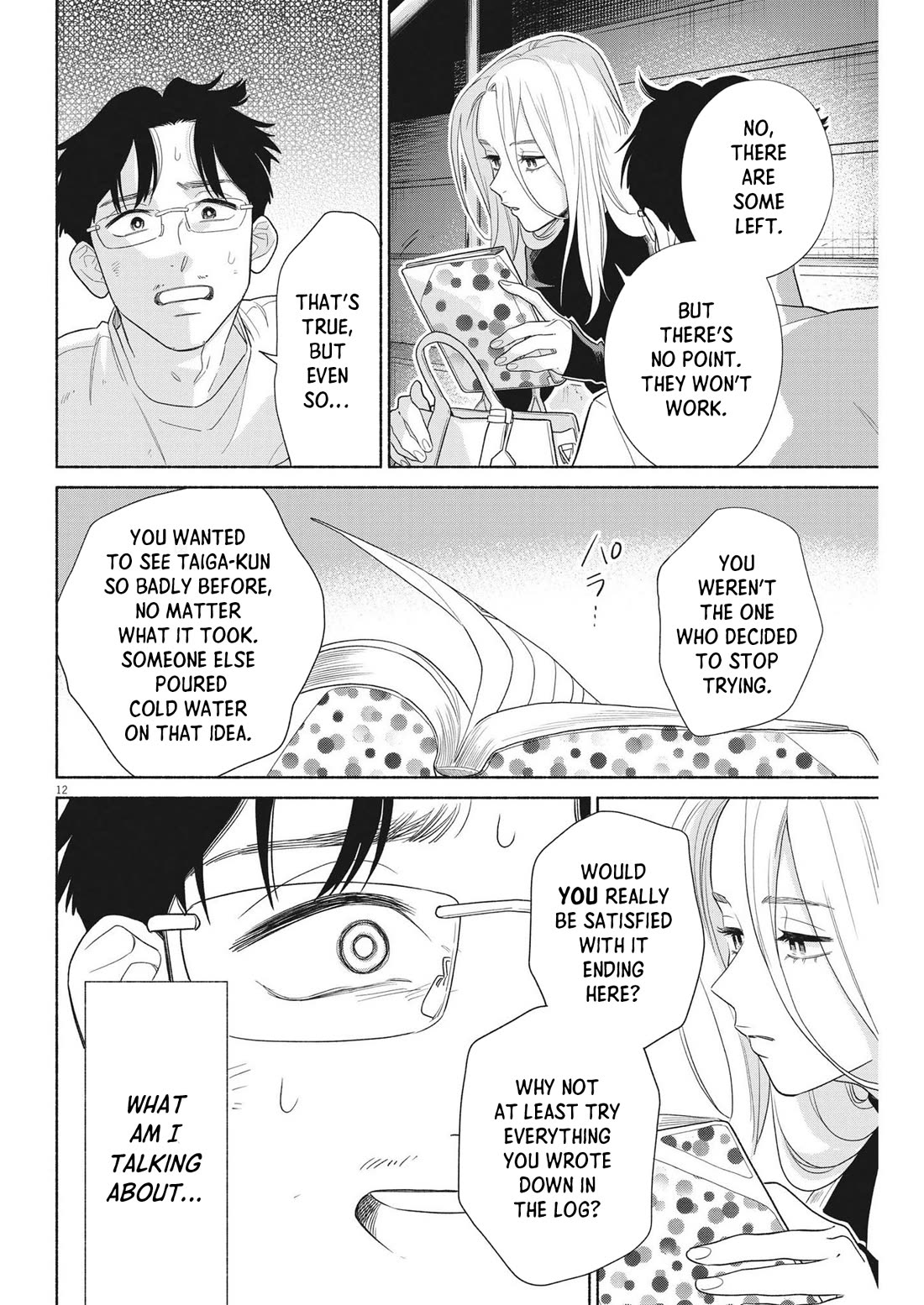 It Looks Like My Son Has Been Reincarnated into Another World chapter 31 page 12