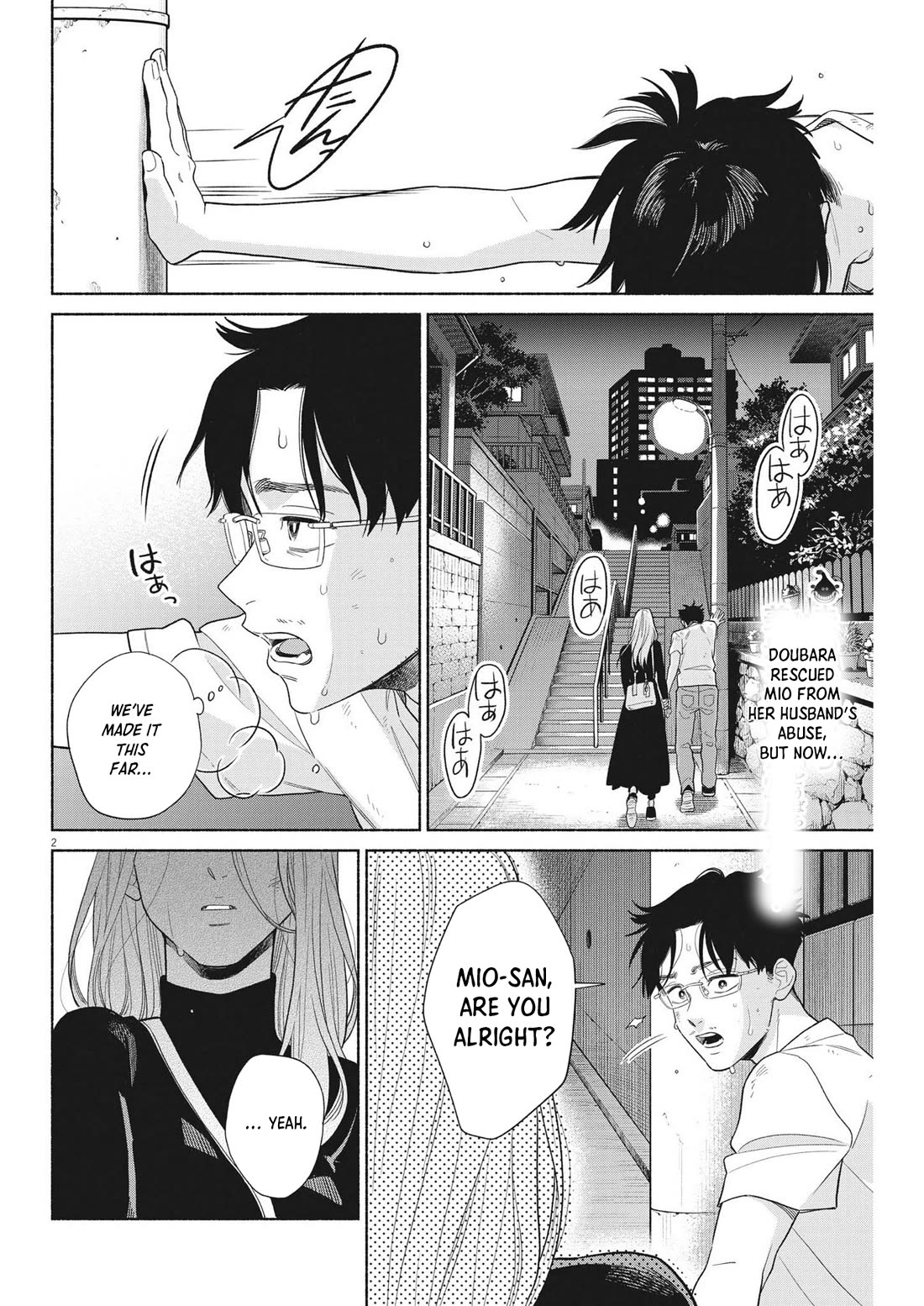 It Looks Like My Son Has Been Reincarnated into Another World chapter 31 page 2