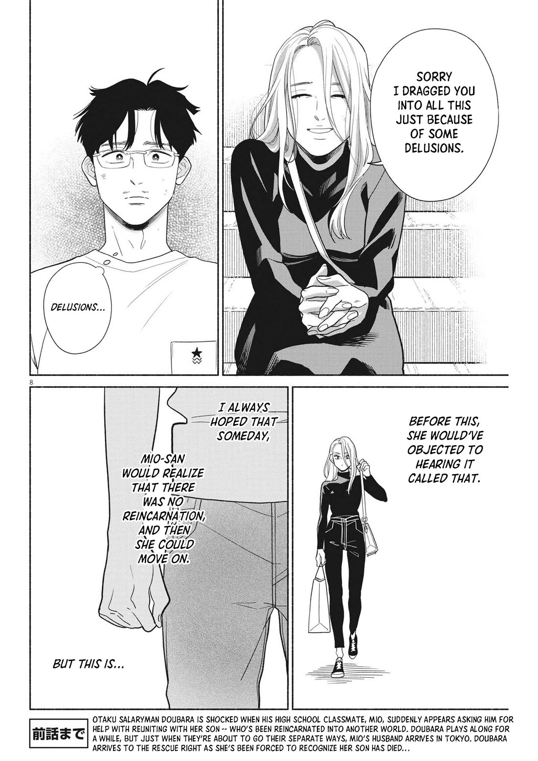 It Looks Like My Son Has Been Reincarnated into Another World chapter 31 page 8