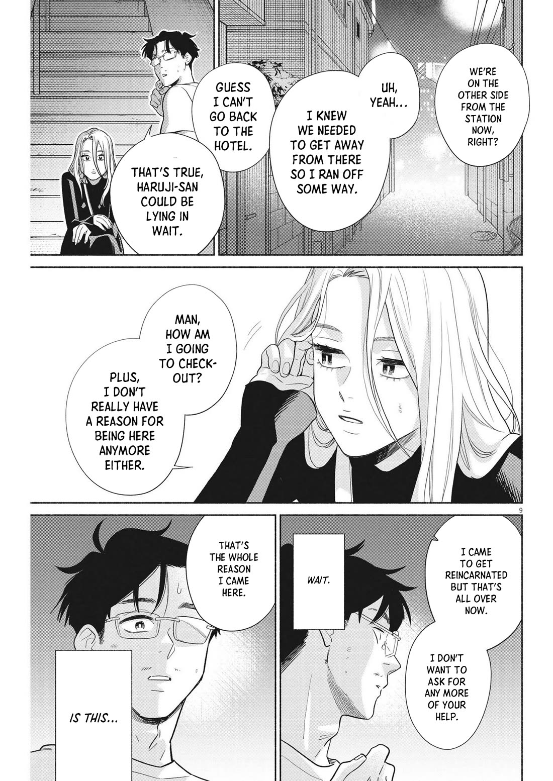 It Looks Like My Son Has Been Reincarnated into Another World chapter 31 page 9